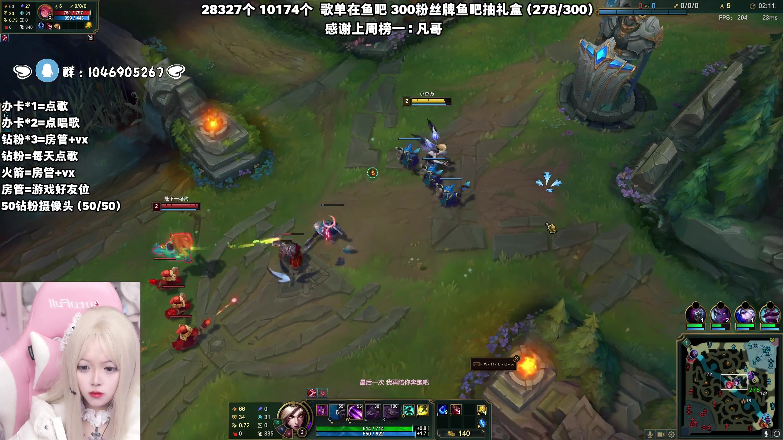 【2023-11-15 01点场】小杏乃OvO：天才ad少女ovo
