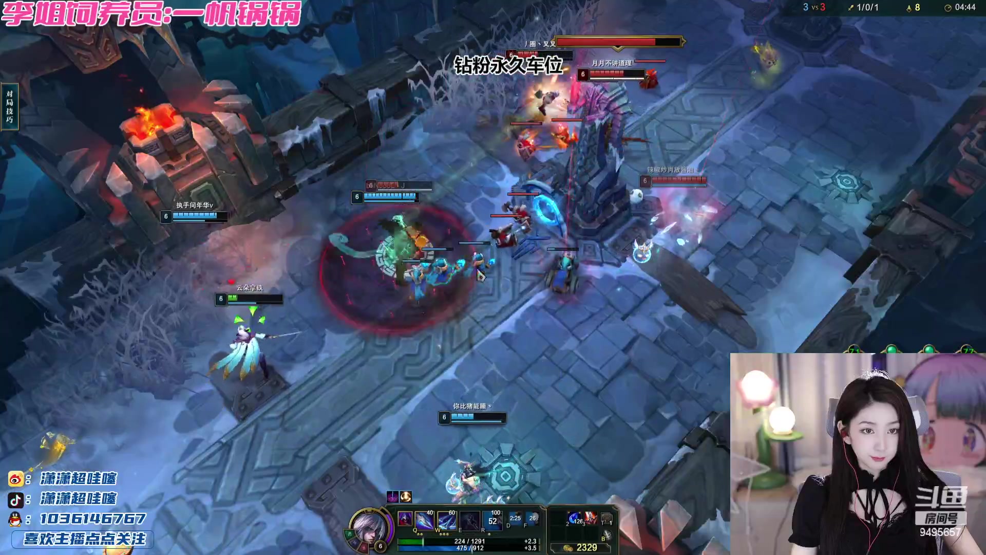 【2023-11-14 21点场】潇潇超哇噻：潇宝8点来哦～