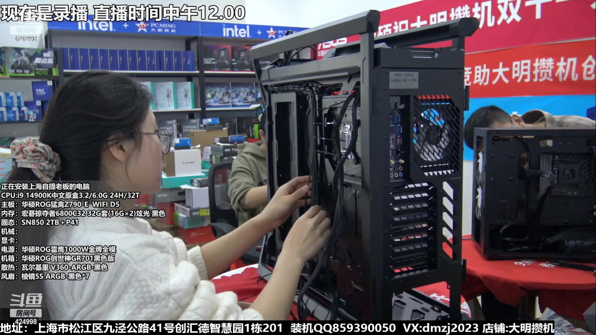 【2023-11-15 06点场】上海大明海：【大明攒机】双十一返场