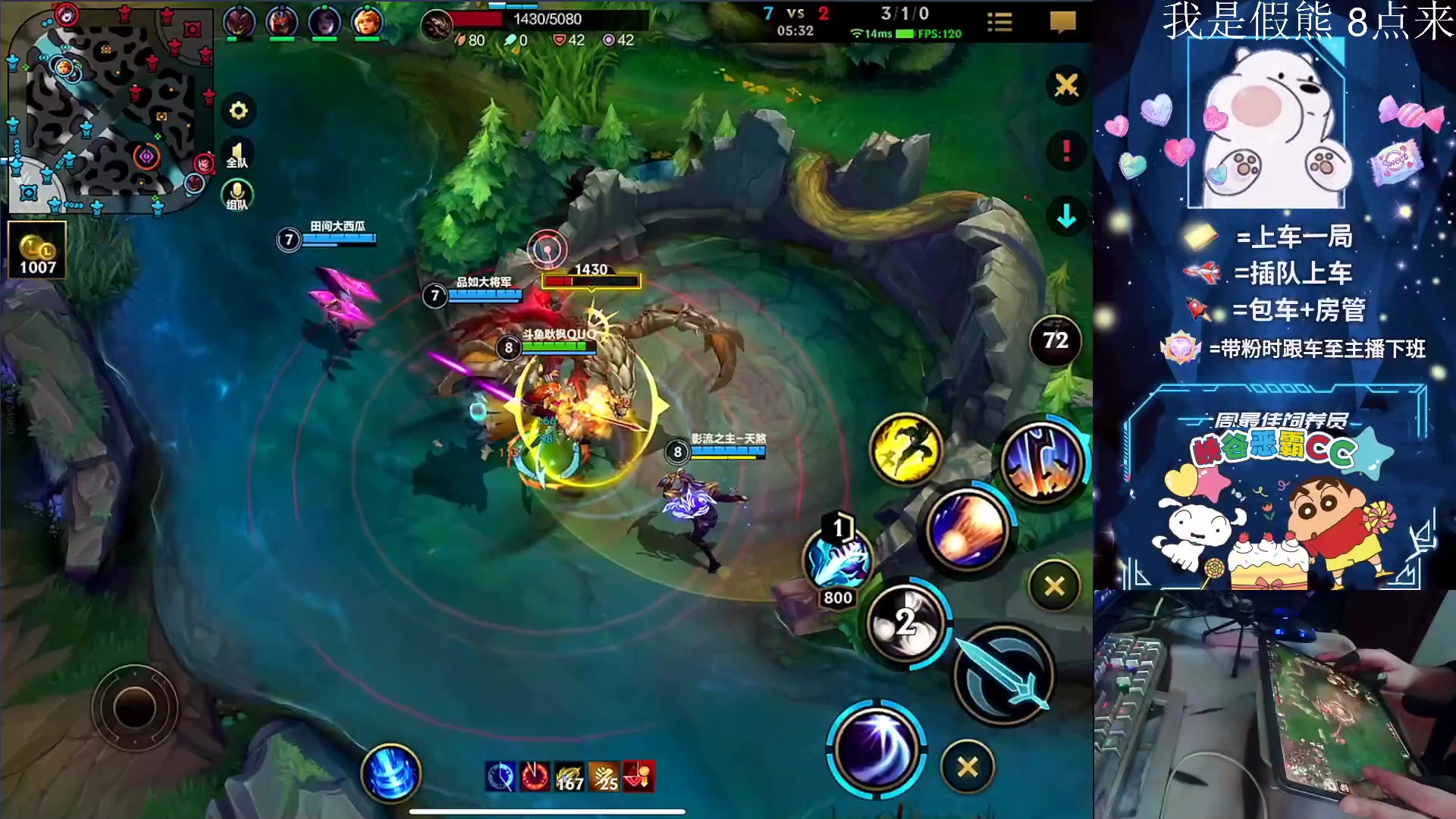 【2023-11-15 18点场】耿枫QUQ：可帮打 打飞坤啦 冲国一坤~~