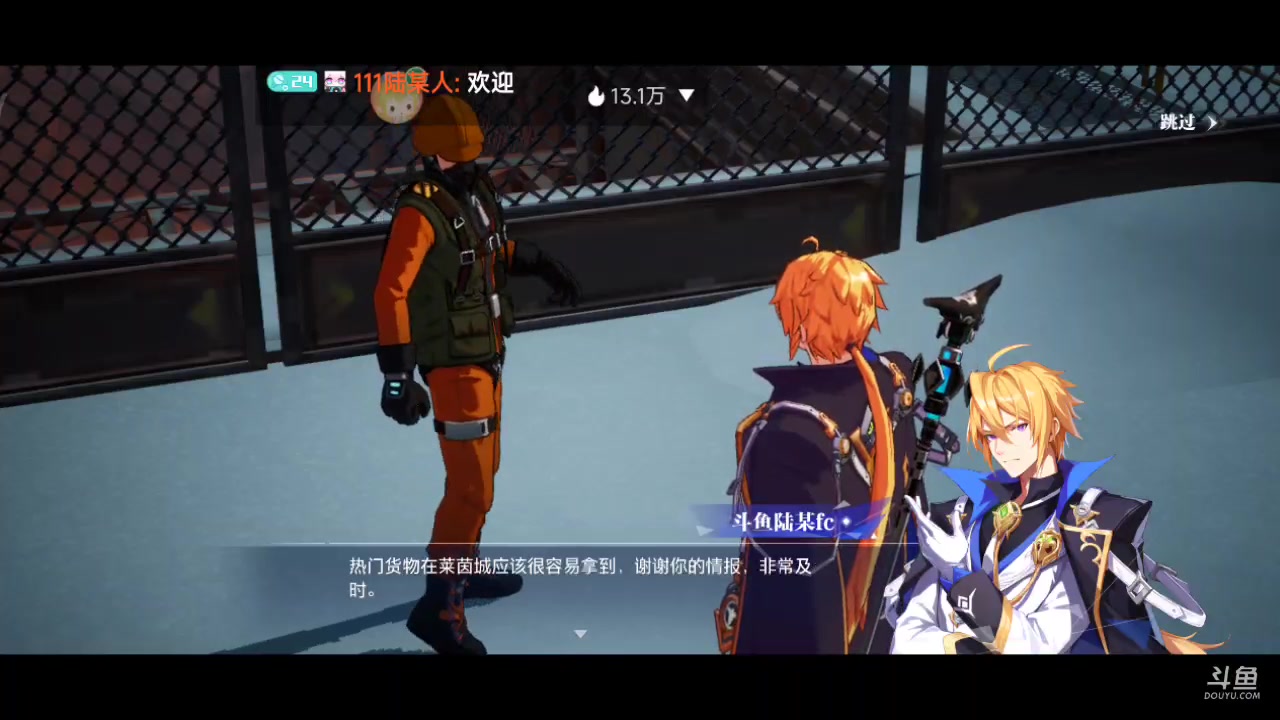 【2023-11-15 13点场】111陆某人：晶核启动10324439
