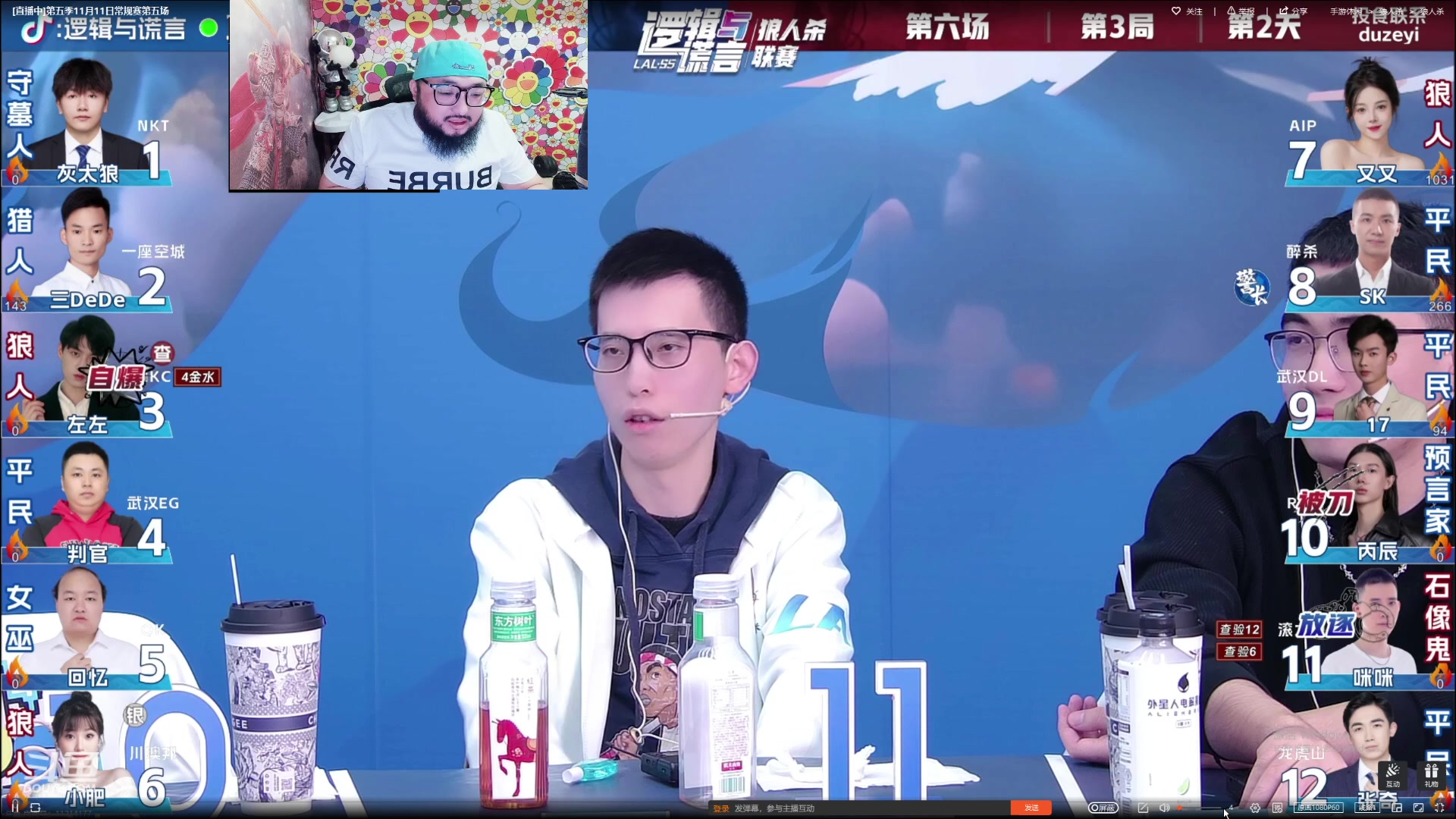 【2023-11-12 22点场】见清king：一座空城de神要操作了。