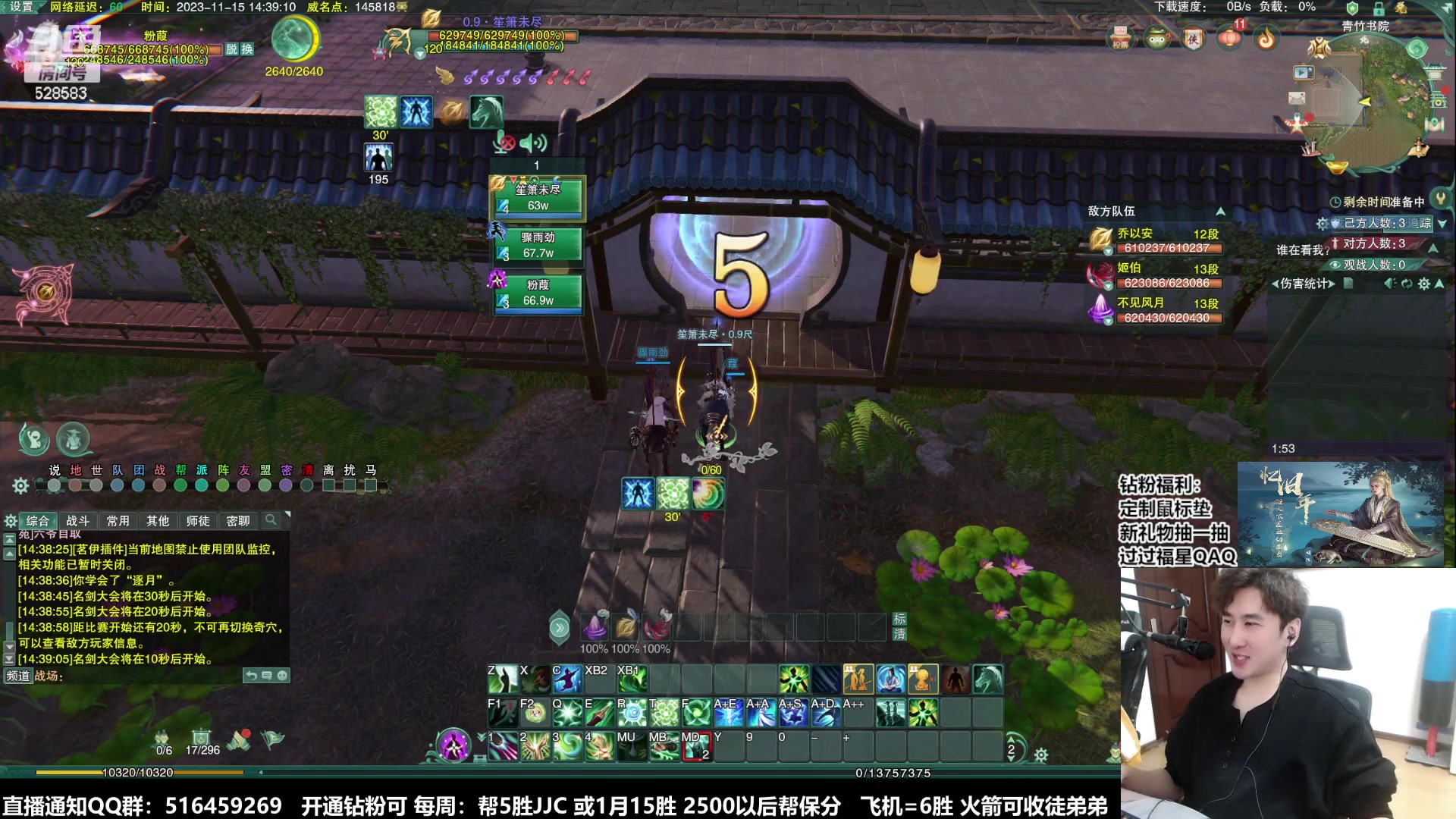 【2023-11-15 13点场】忆旧年丶：【演天】5奶散排2500