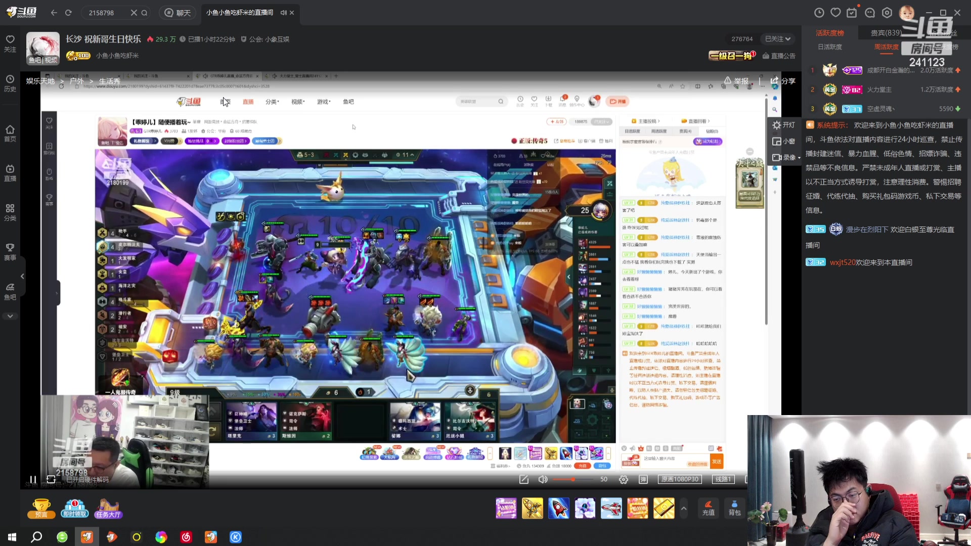 【2023-11-15 01点场】火力堂主：明天去武汉~