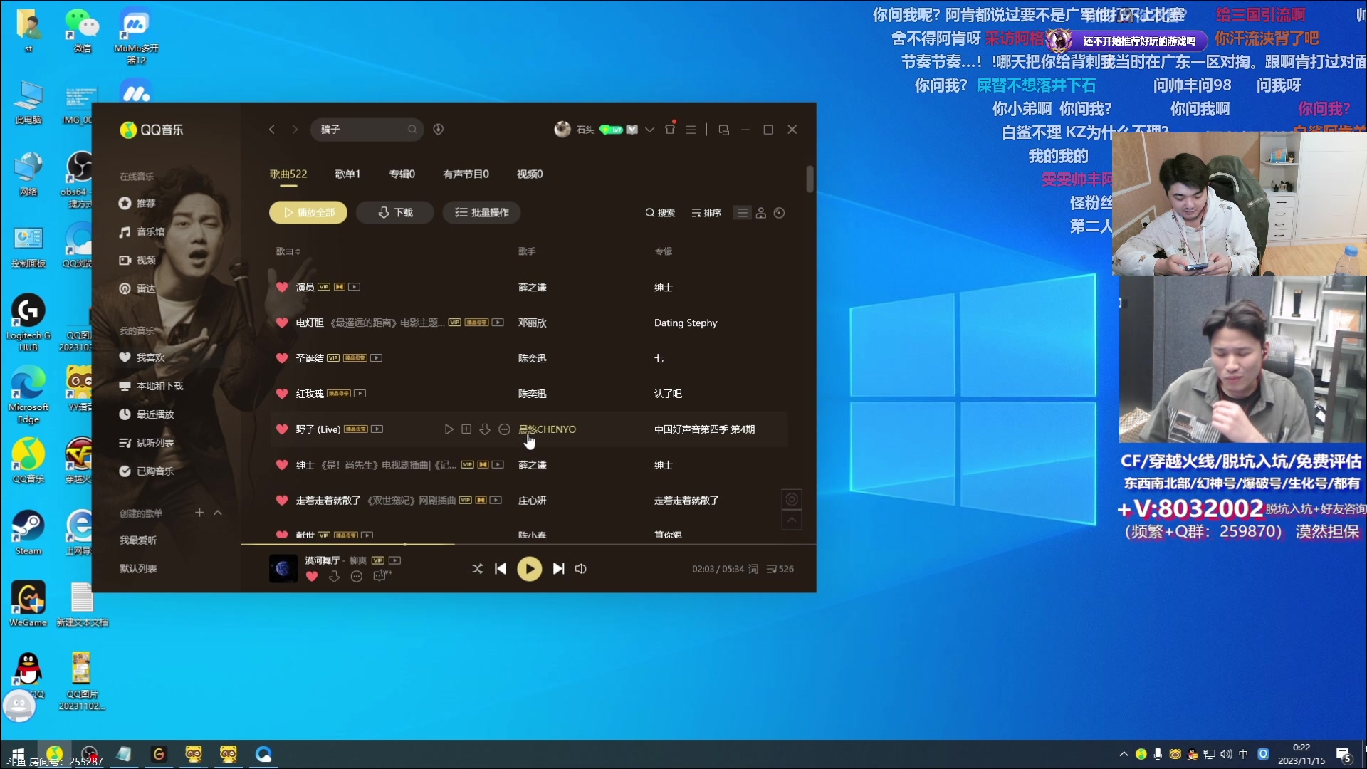 【2023-11-14 23点场】白鲨漠然Moran：吃肉的时候夸肉香，洗碗的时候嫌碗脏