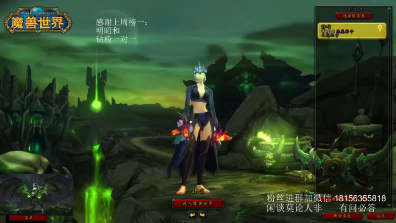 【2023-11-15 14点场】许言0407：许老板：恶魔猎手团本大秘境