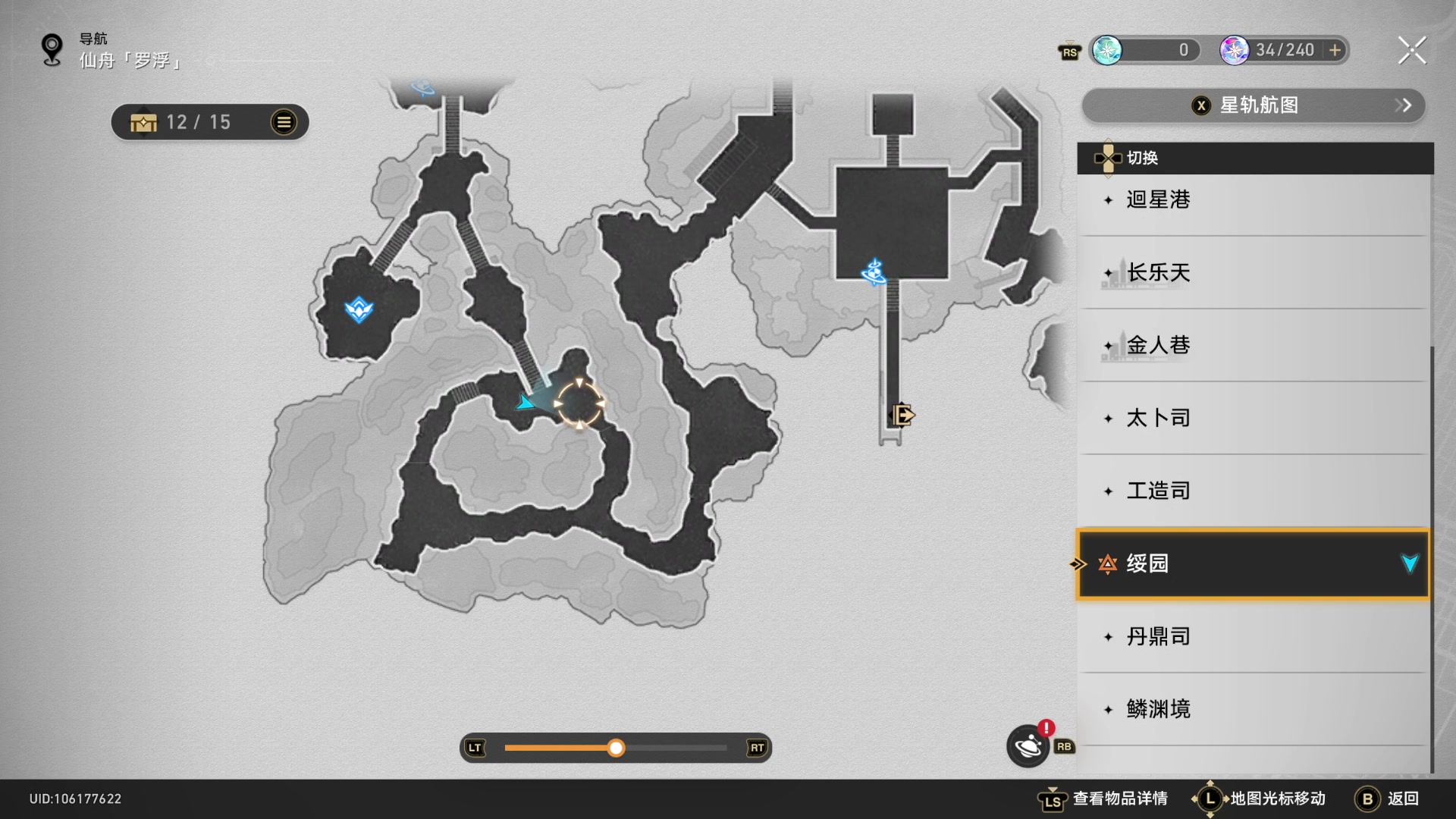 【2023-11-15 14点场】猫叔灬灬：【猫叔】崩坏星穹铁道1.5 霍霍来啦~~