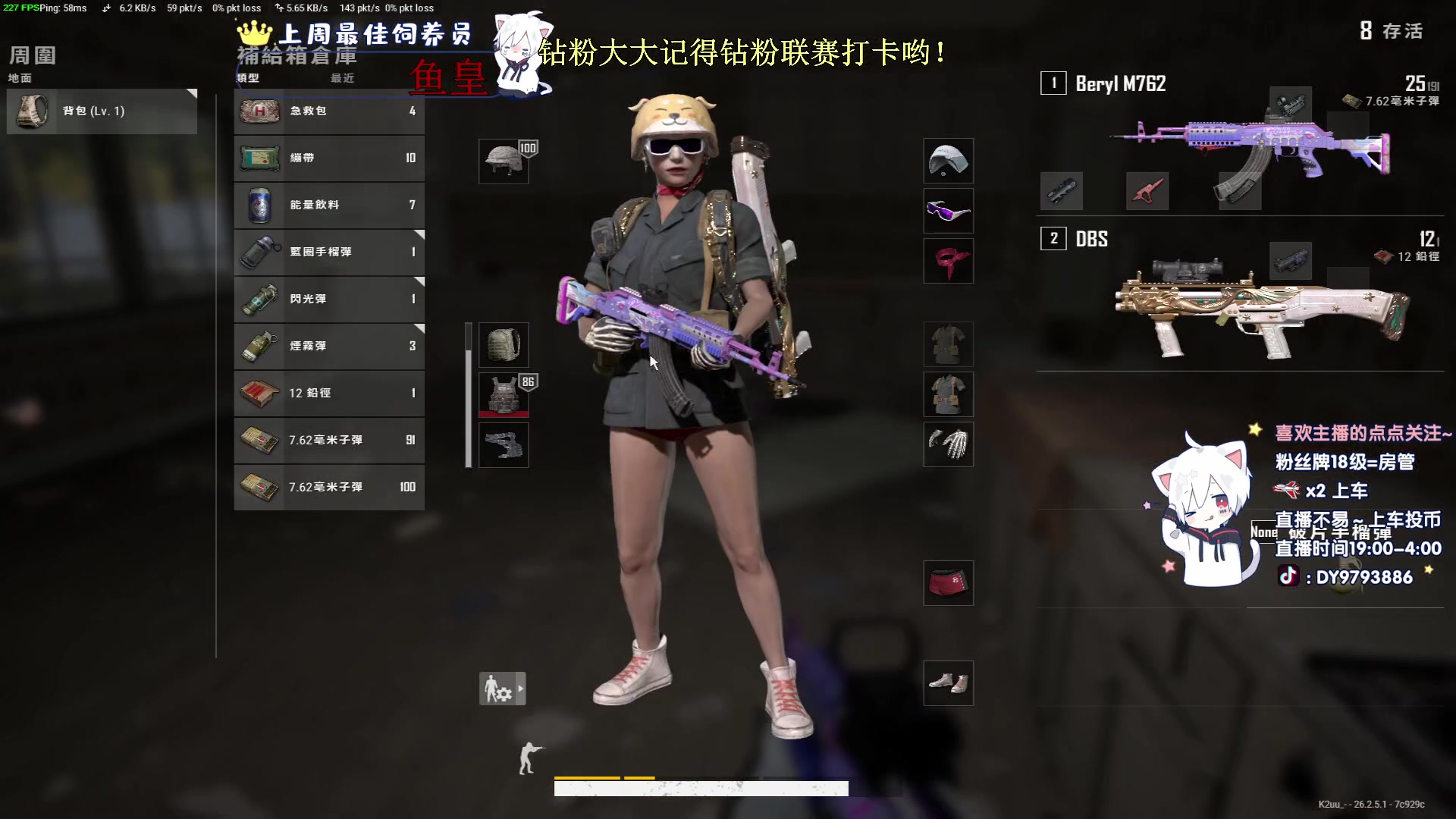 【2023-11-11 21点场】小徐813：今晚9点来 xdm