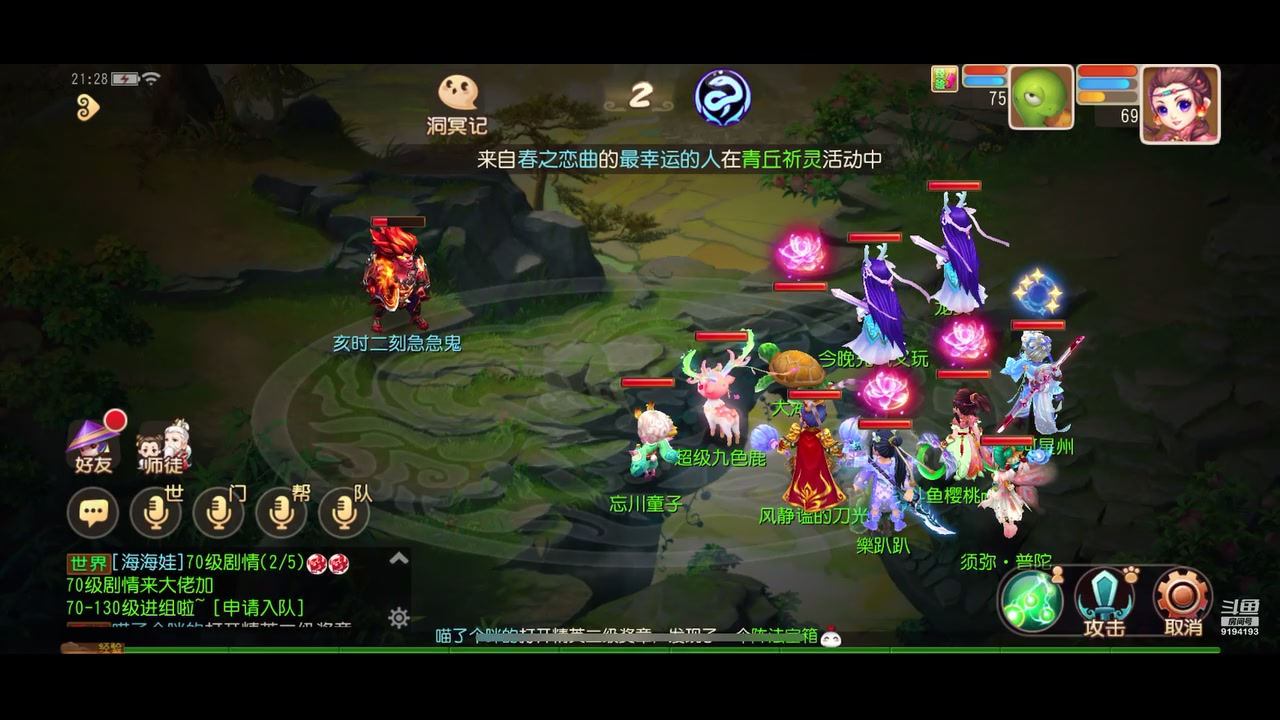 【2023-11-14 20点场】樱桃mike：梦幻西游喜欢