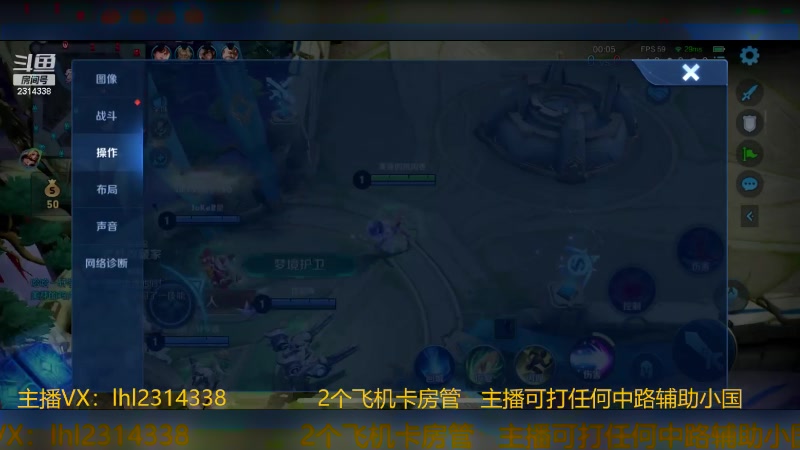 【2023-11-15 12点场】国服老狐狸：国服妲己：王者局教学