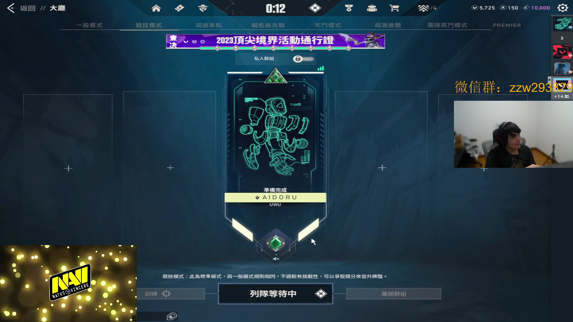 【2023-11-15 19点场】CSGO解说伟伟：解读职业选手操作