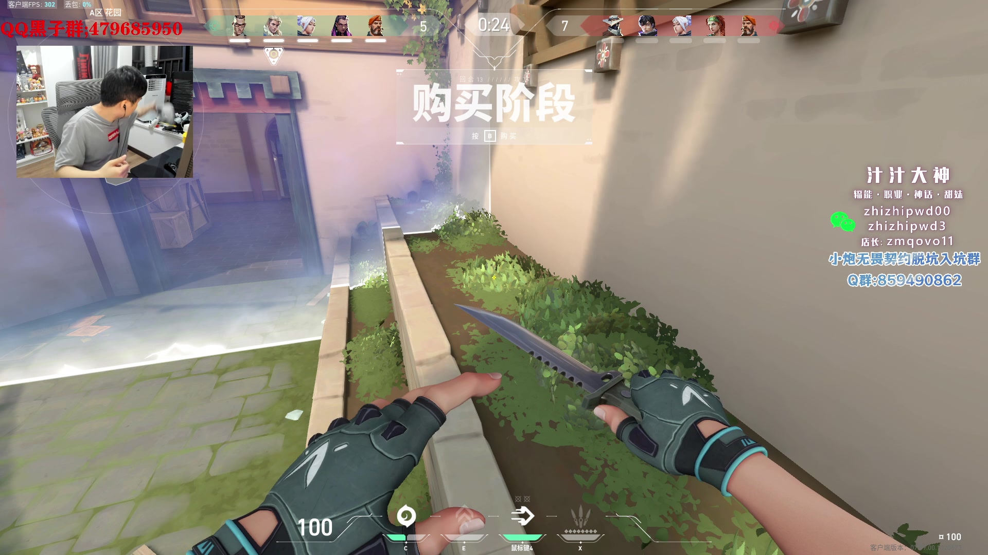 【2023-11-13 05点场】B加巧克力：【B加】铁血神话
