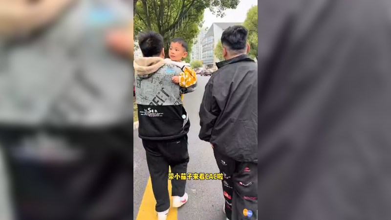 带小茄子看cac，恭喜FaZe夺冠
