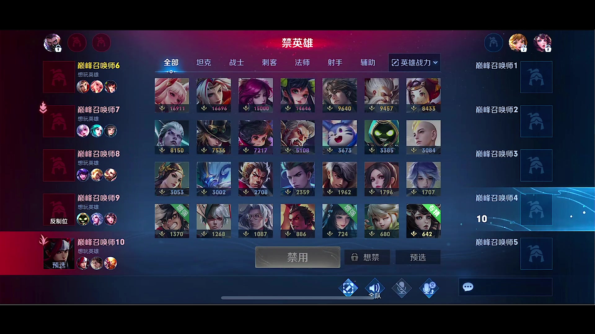 【2023-11-14 22点场】鹿小鸣l：巅峰疯狂上分10040721