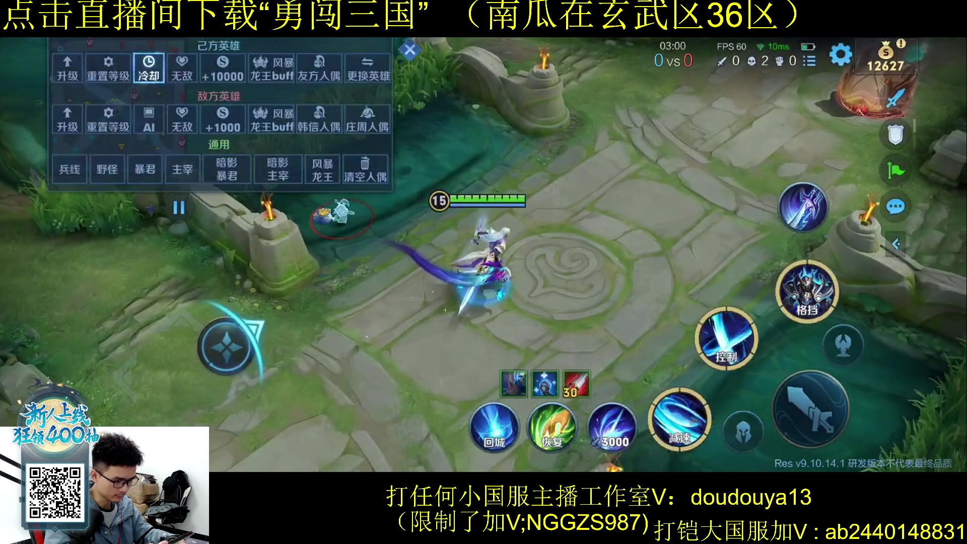 【2023-11-15 13点场】为输出铠证明的南瓜：好消息体验服铠加强一点