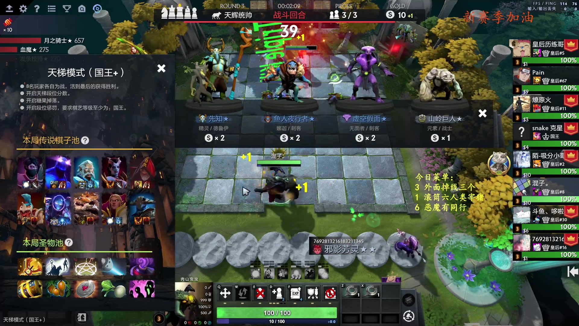 【2023-11-15 14点场】叫我混子丶：菜就多练。酬勤！