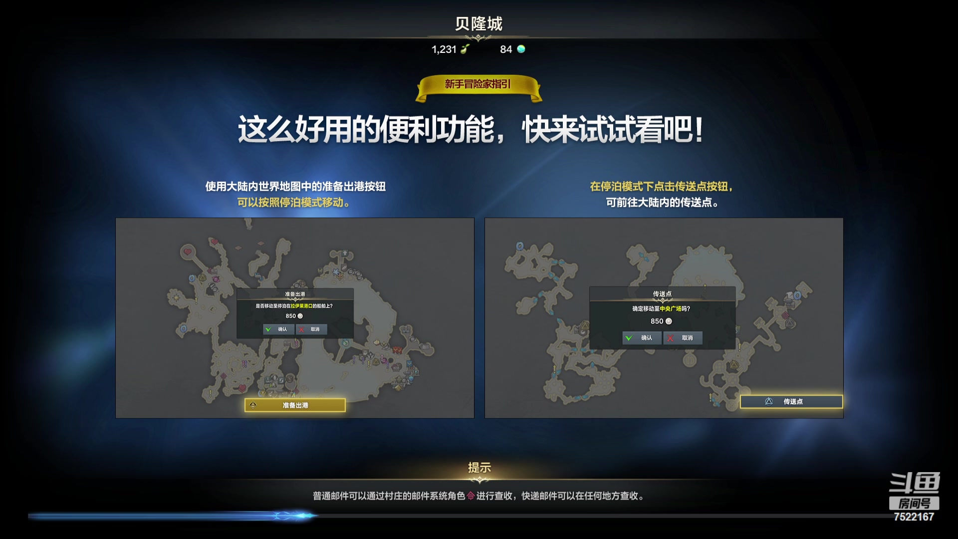 【2023-11-15 15点场】螃蟹Sam：【螃蟹】魅魔团宠，希里安牢王！