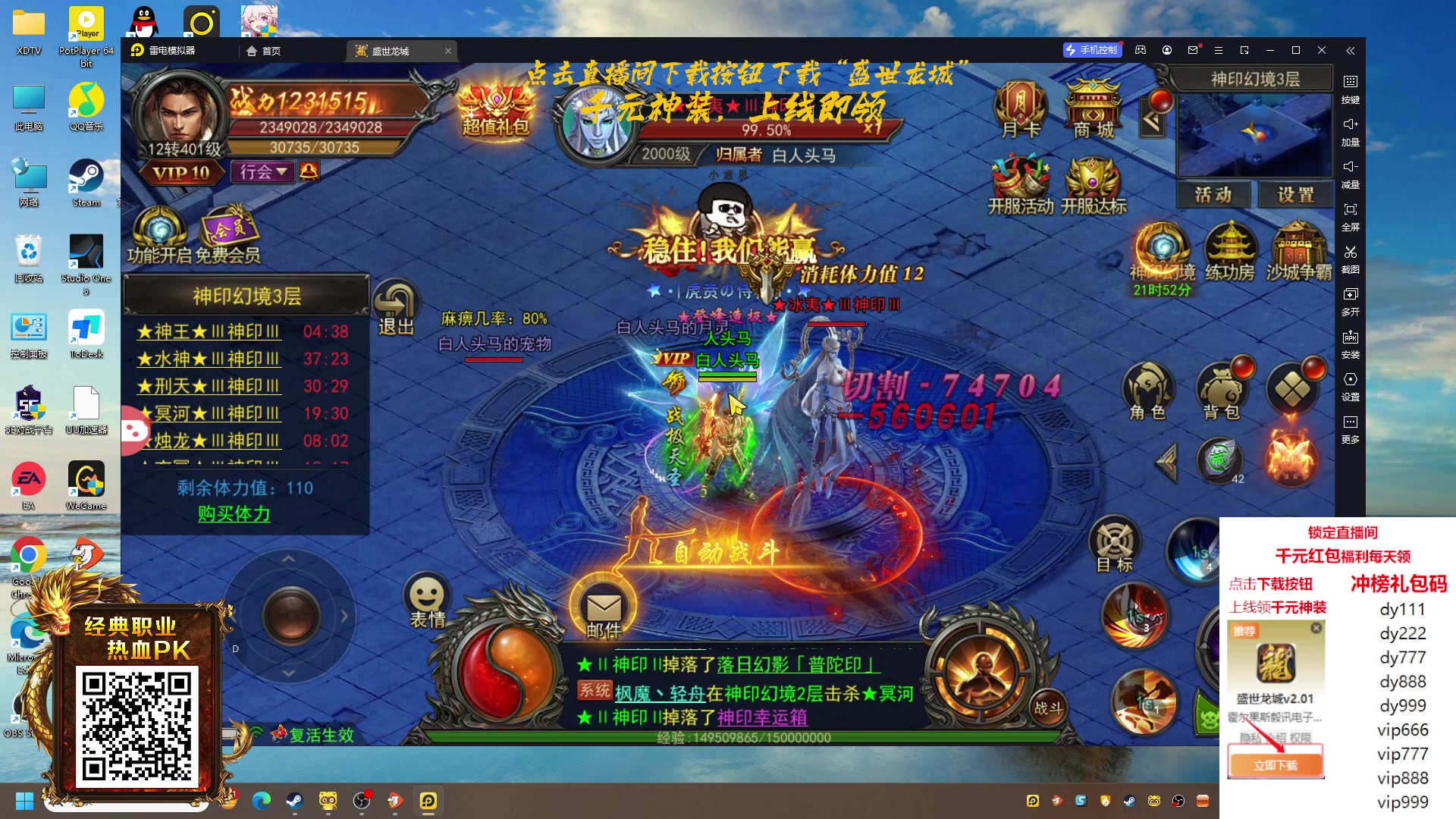 【2023-11-15 01点场】刘嘉俊Sylar1：上点分！！