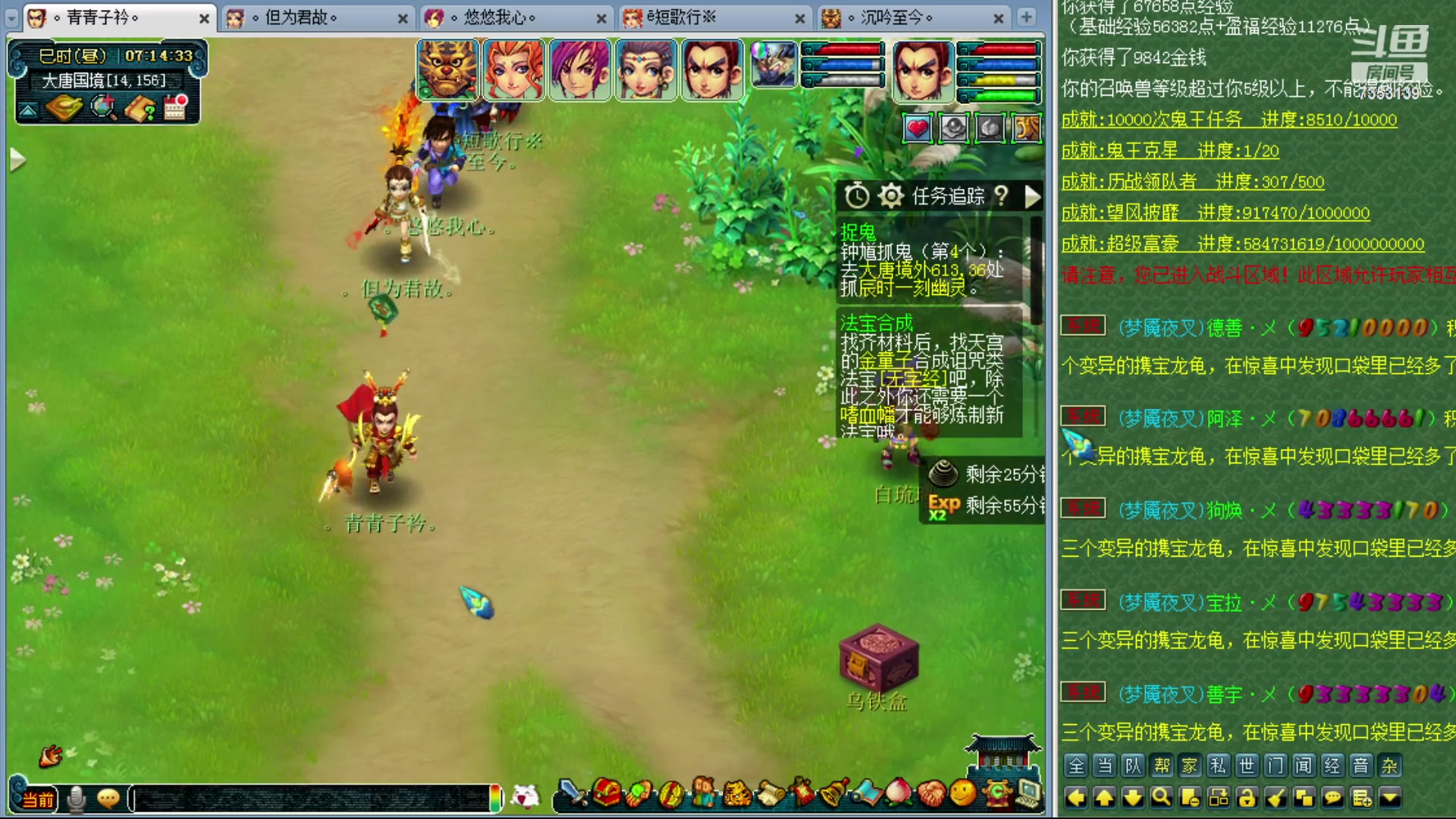 【2023-11-15 06点场】o山星o：香山红叶，飞升129五门！