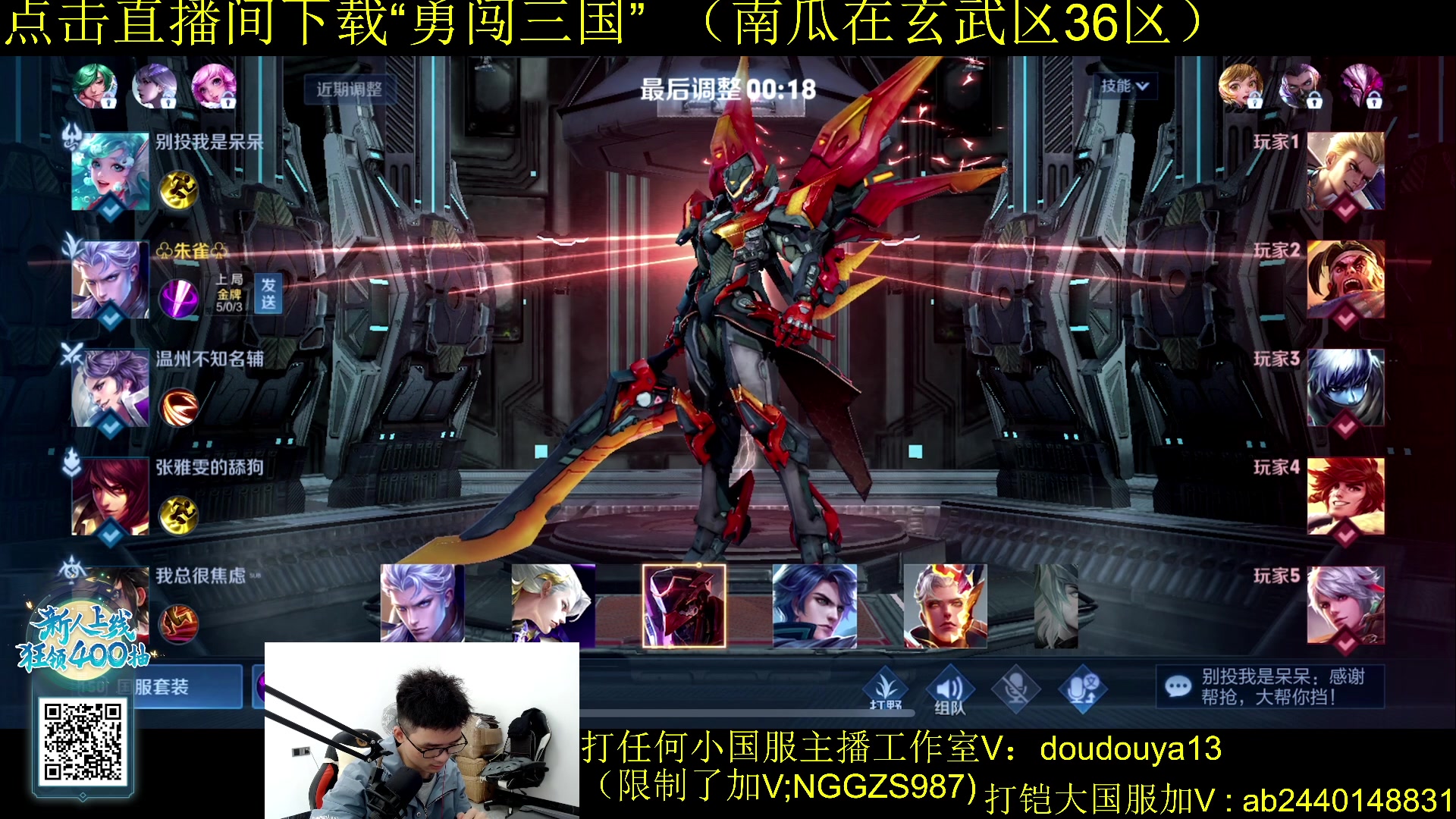 【2023-11-15 12点场】为输出铠证明的南瓜：好消息体验服铠加强一点