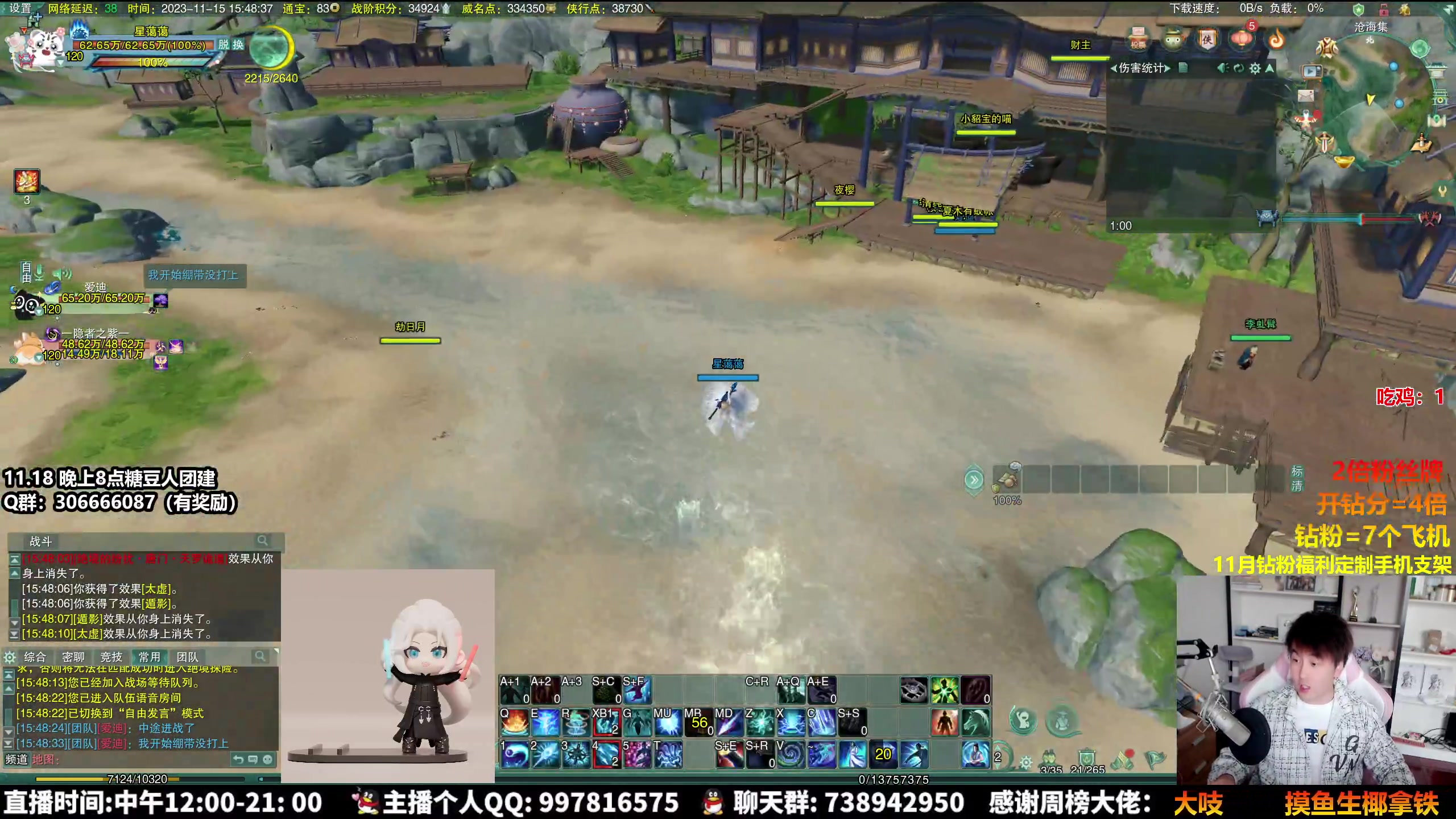 【2023-11-15 15点场】As童话话话：【两倍】喵喵糖冲3V3第一！