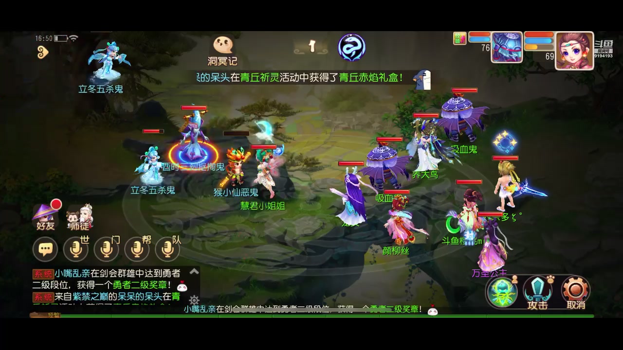 【2023-11-11 16点场】樱桃mike：梦幻西游喜欢