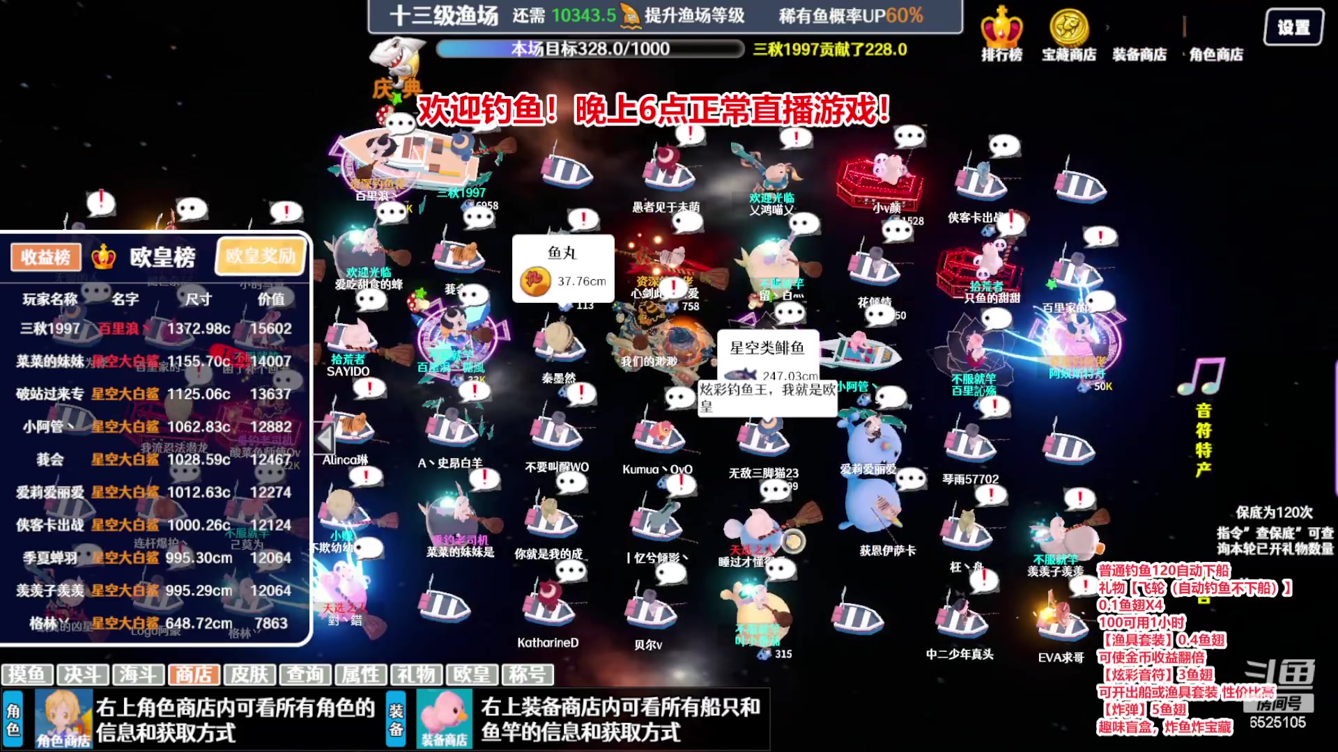 【2023-11-15 17点场】百里浪丶：双倍亲密度！钻粉四倍！