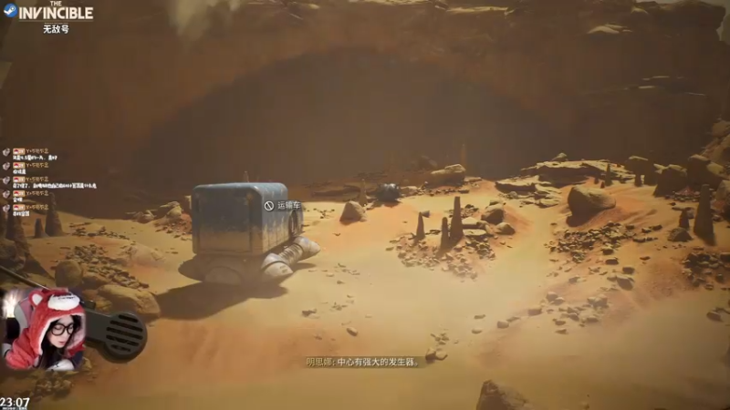 05『无敌号』死亡递归 异星生命 研究未果 机械紊乱