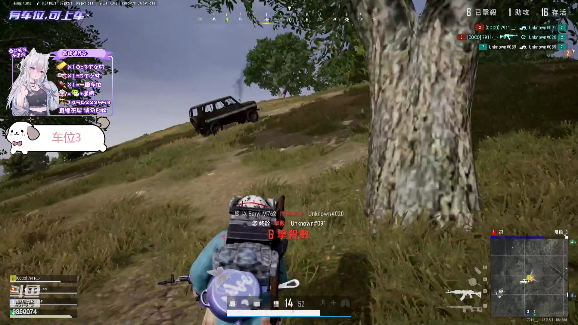 【2023-11-12 15点场】一只樱桃丸子：【有车位】上车滴滴❤