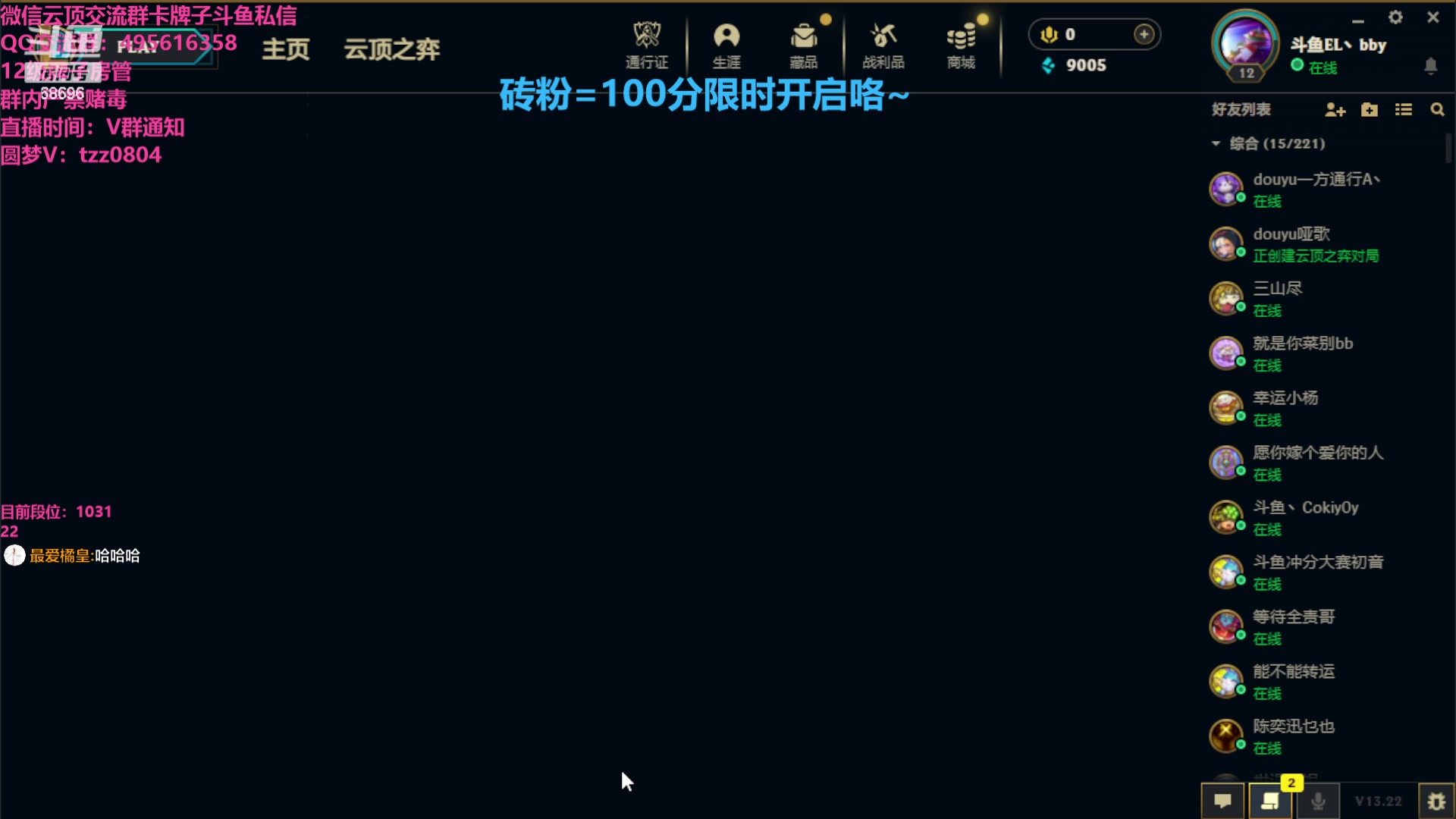 【2023-11-15 04点场】小象丶bby：今夜1k冲1k7~