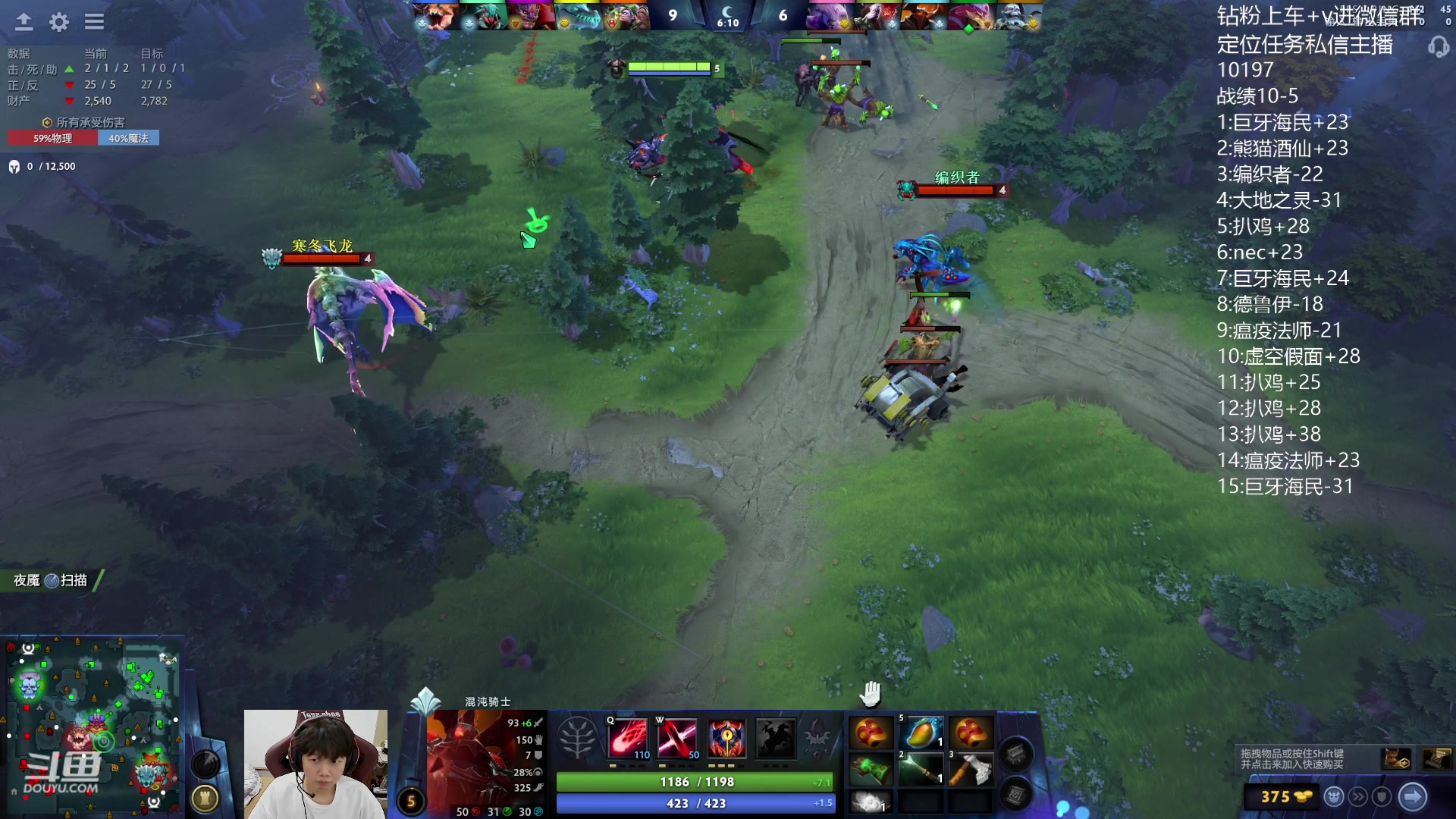 【2023-11-14 22点场】艾斯yoona：全力以赴冲1w1！