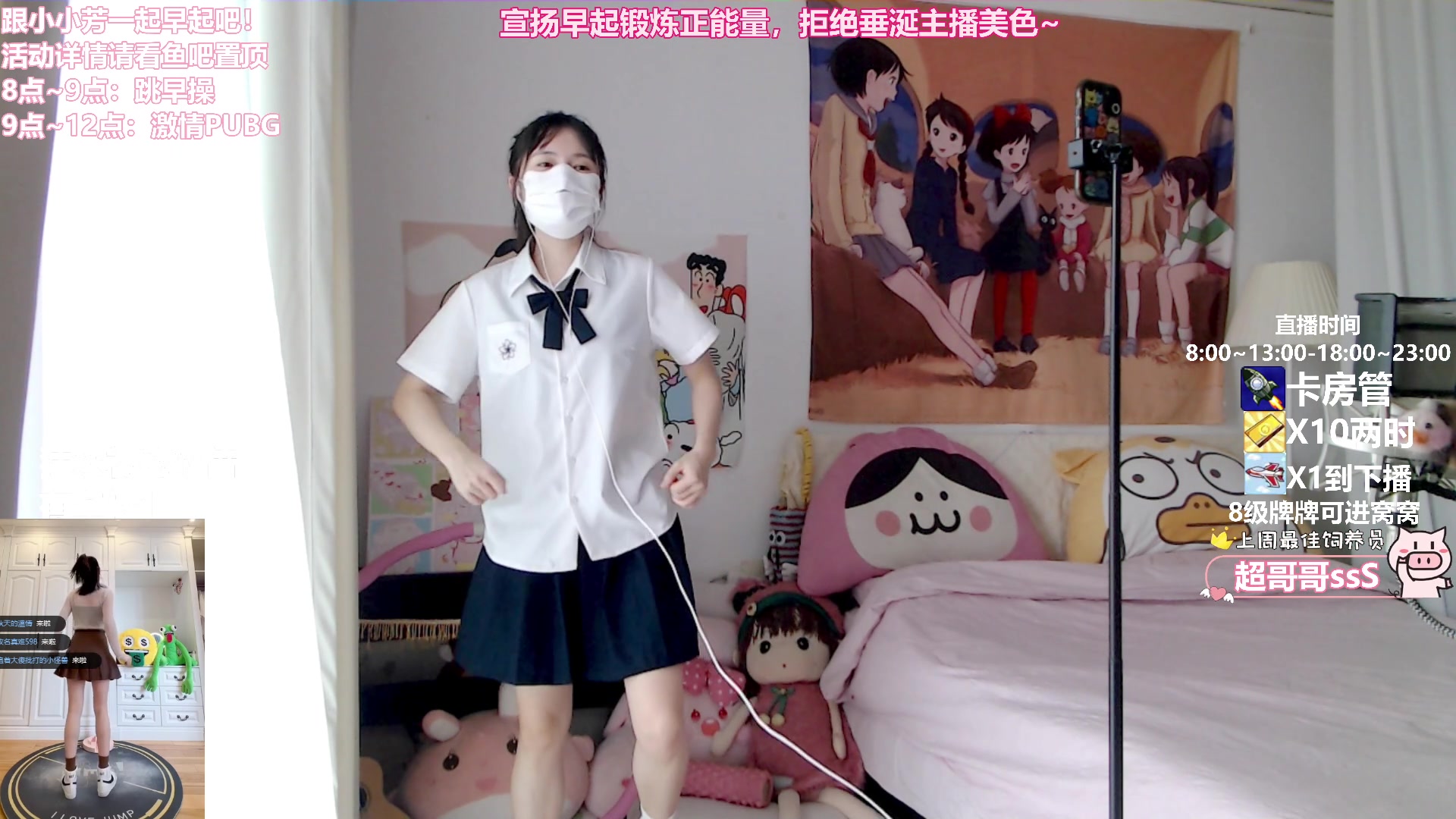 【2023-11-14 08点场】大聪明小小芳：【小奶团】里边请~有车位~