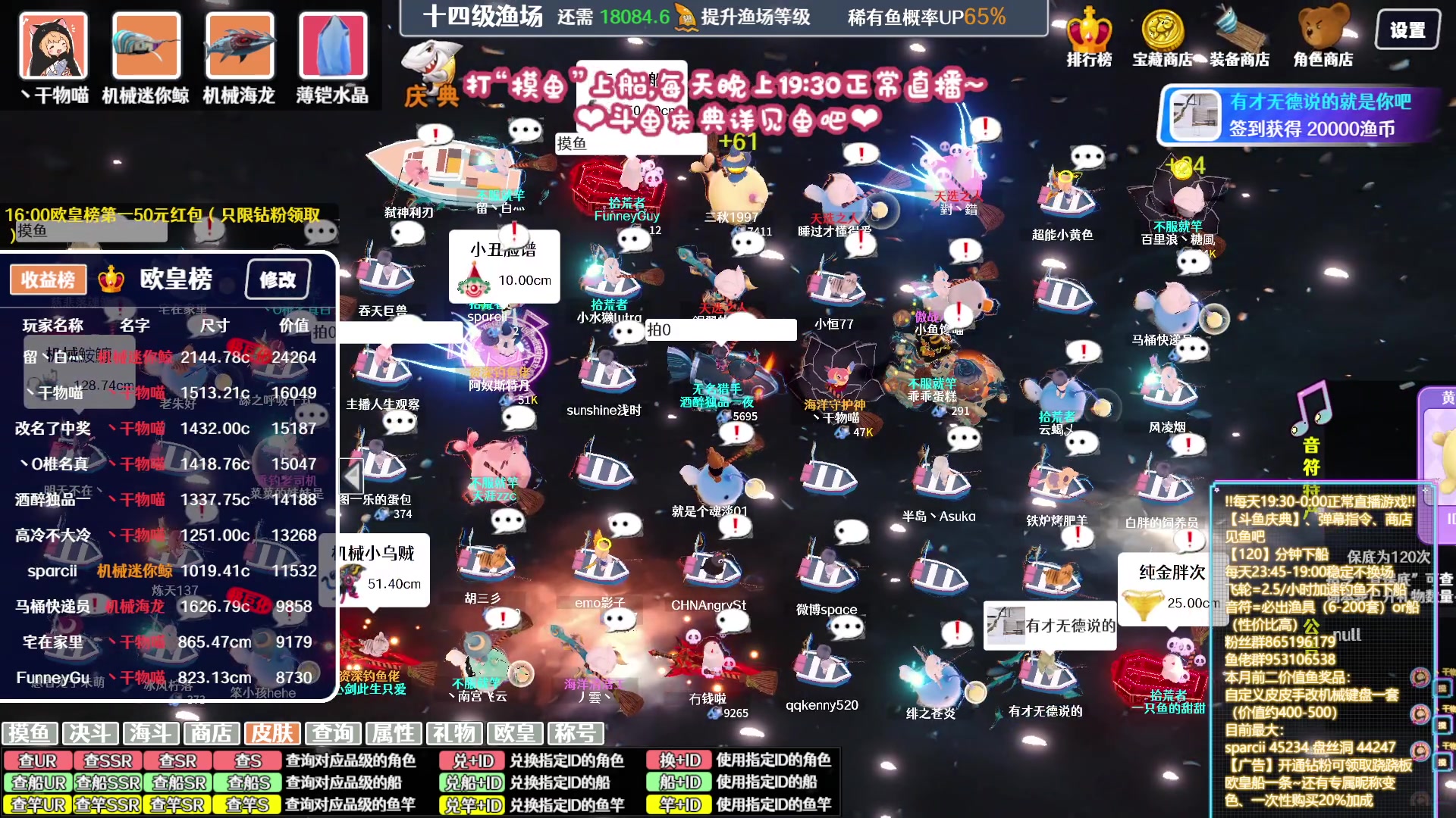 【2023-11-15 15点场】丶干物喵：【14级60坑鱼场❤双倍】关爱咸鱼少女