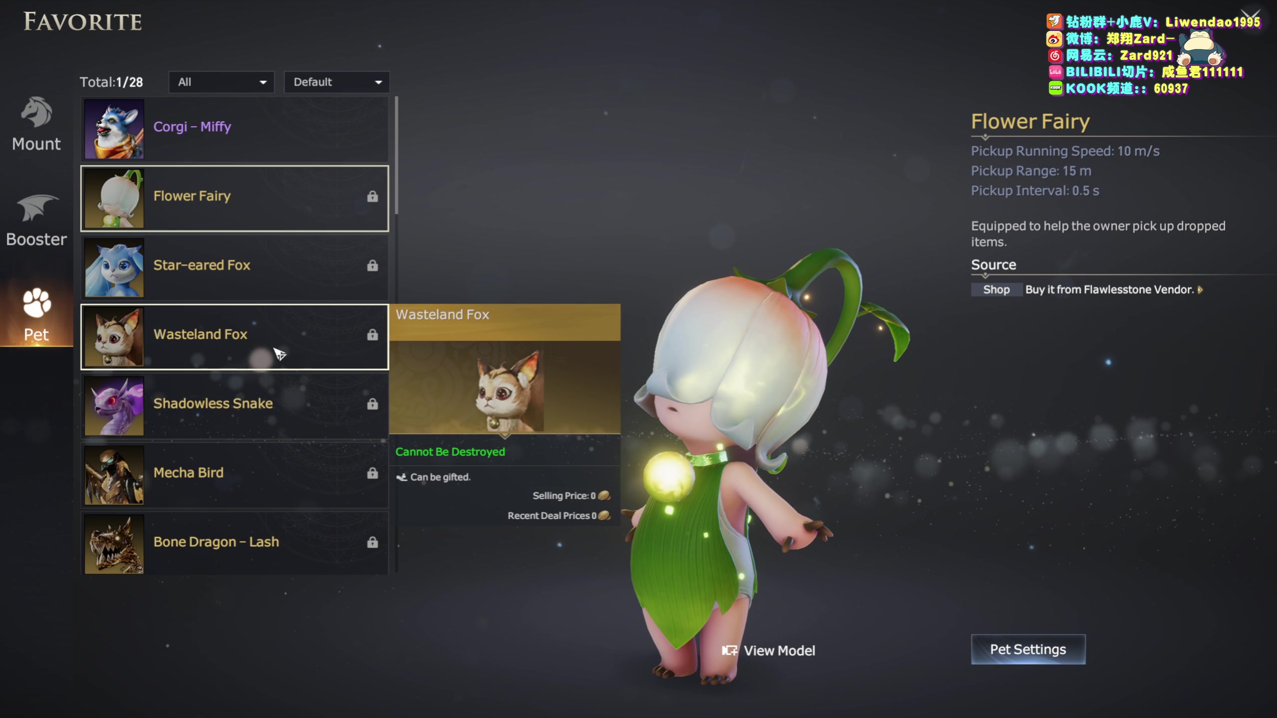 【2023-11-15 00点场】zard1991：Zard1991 chill dude