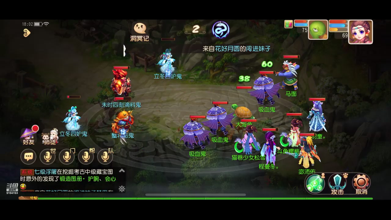 【2023-11-14 17点场】樱桃mike：梦幻西游喜欢