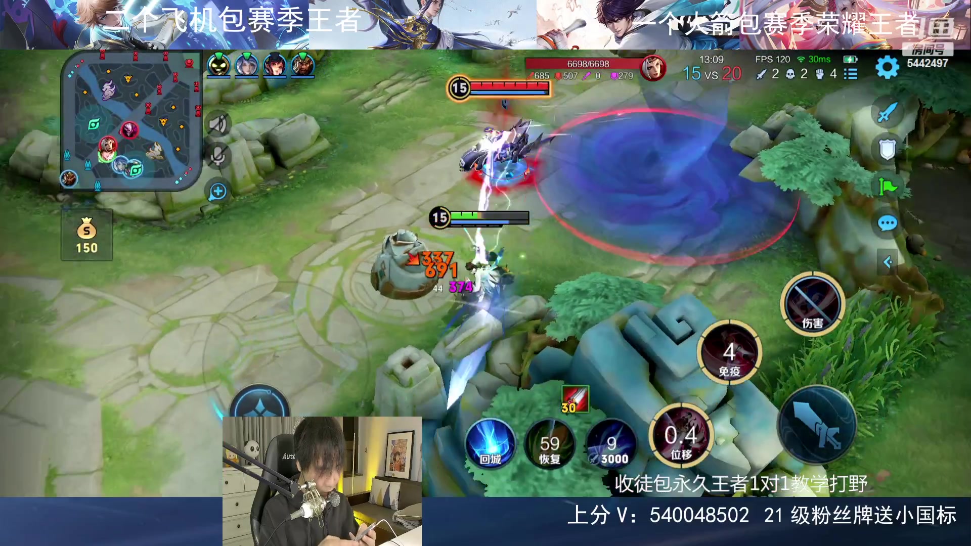 【2023-11-15 19点场】路人王Asuka：【国服李白韩信，Q区冲百段打野中】