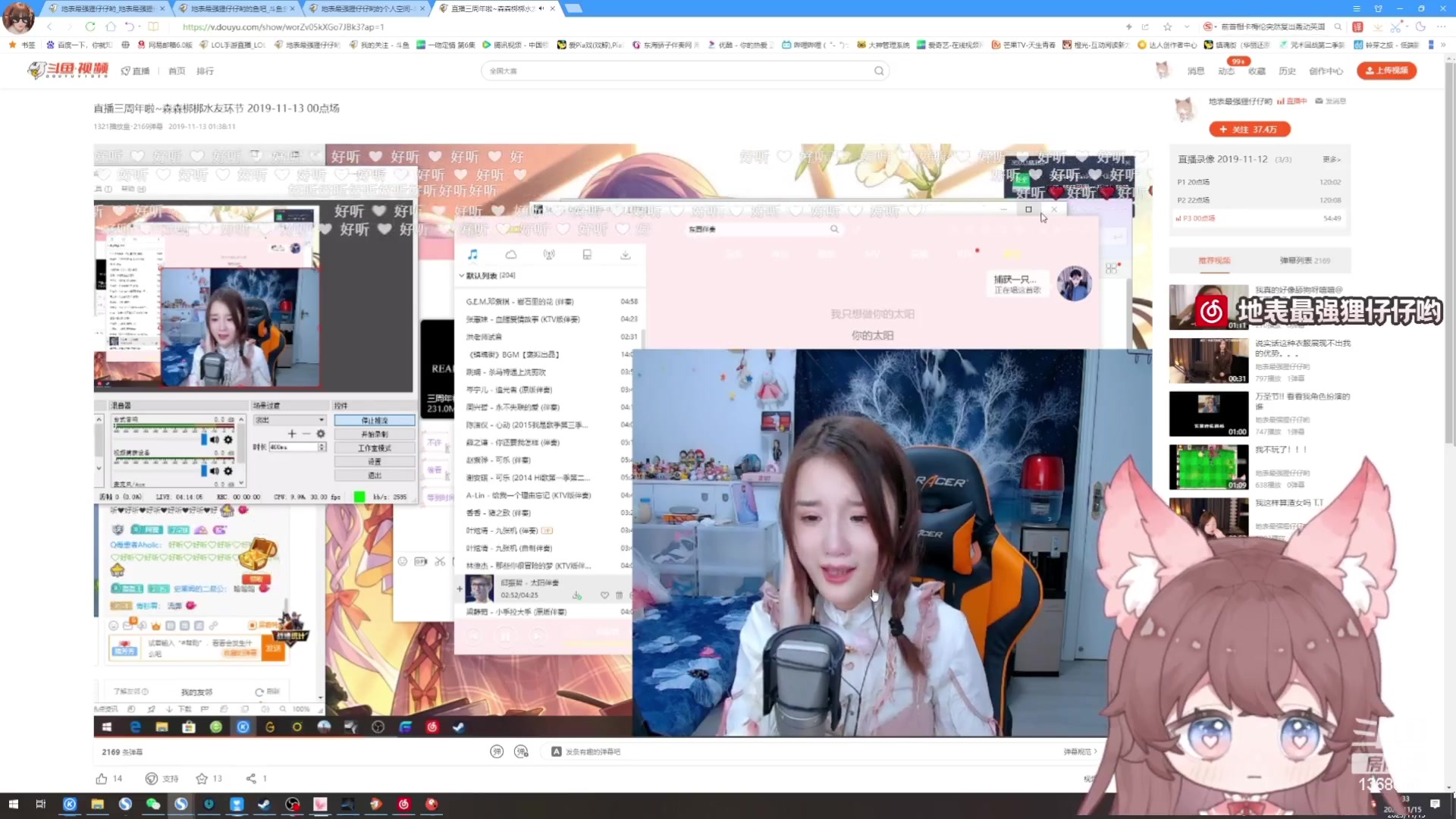 【2023-11-15 03点场】地表最强狸仔仔哟：【钻粉狂欢】胖胖狸来啦