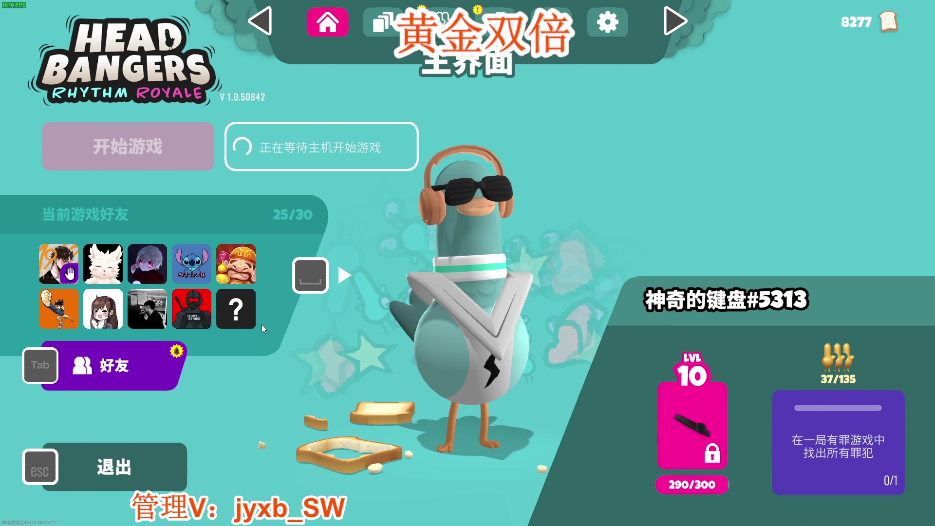 【2023-11-15 00点场】A趣趣趣趣：黄金双倍亲密度~