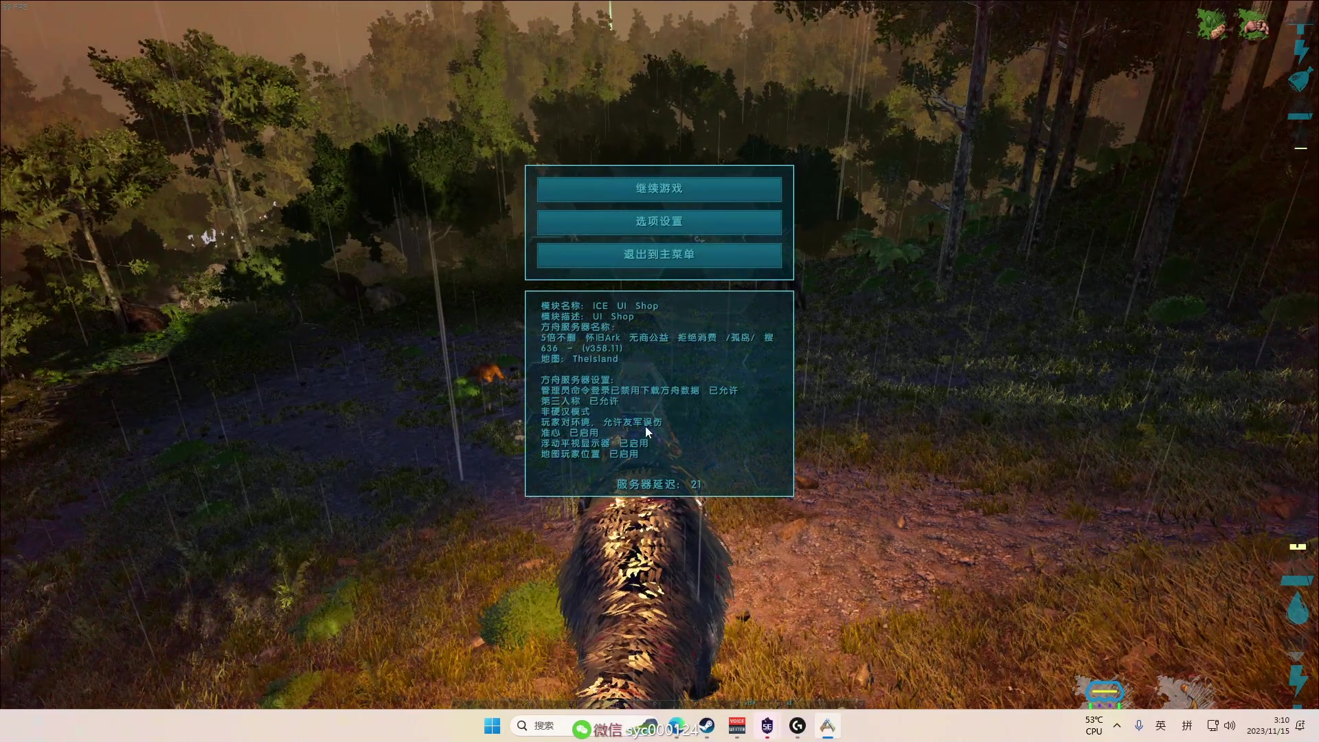 【2023-11-15 02点场】人中龙syc：魔王S 免费秒上号！