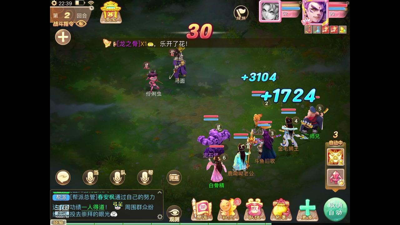 【2023-11-09 22点场】旧歌在此：最强战士在线