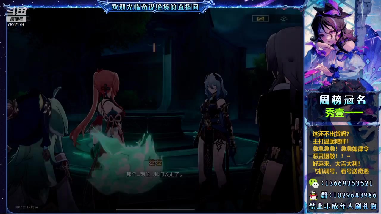 【2023-11-15 13点场】奇谋绝境：【奇谋】新版本肝一肝~