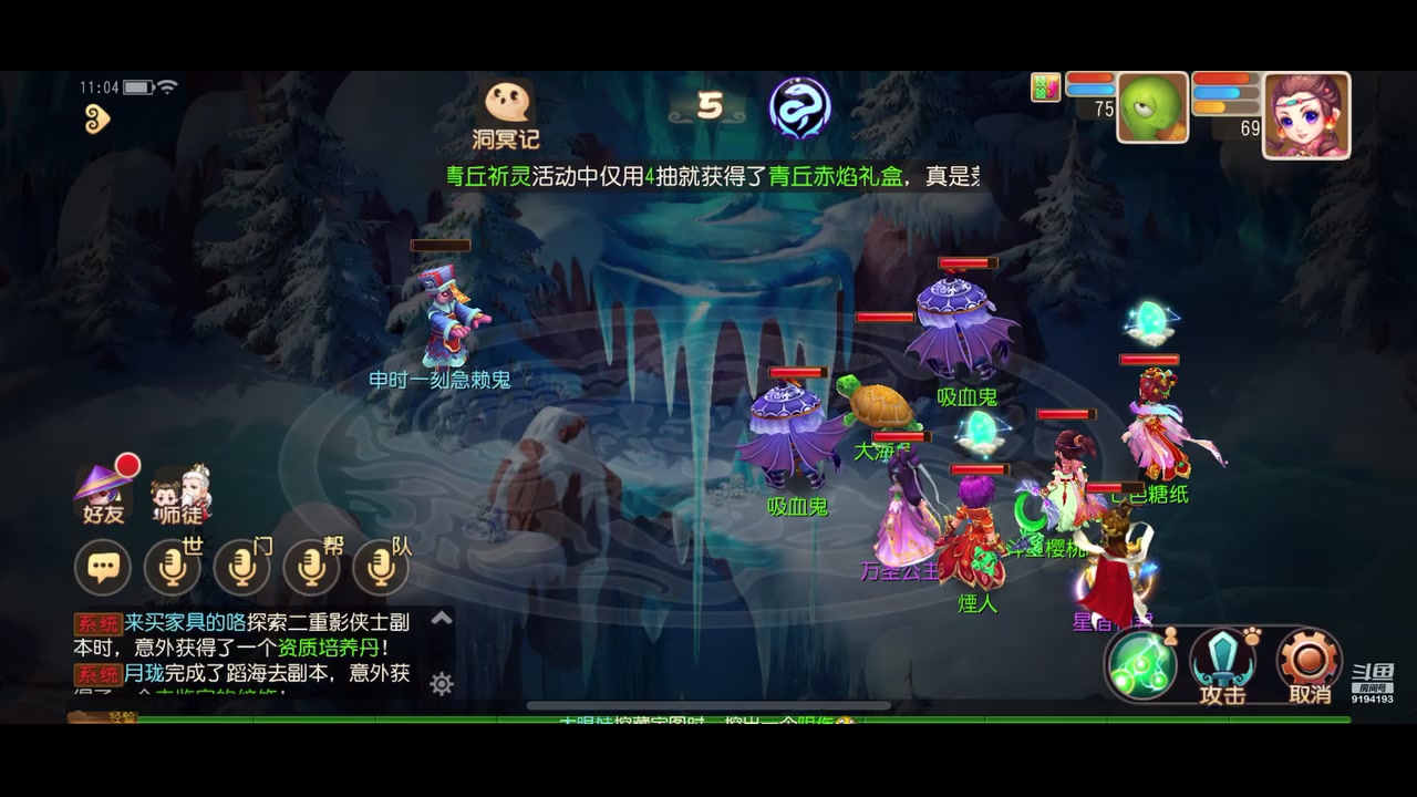 【2023-11-14 10点场】樱桃mike：梦幻西游喜欢