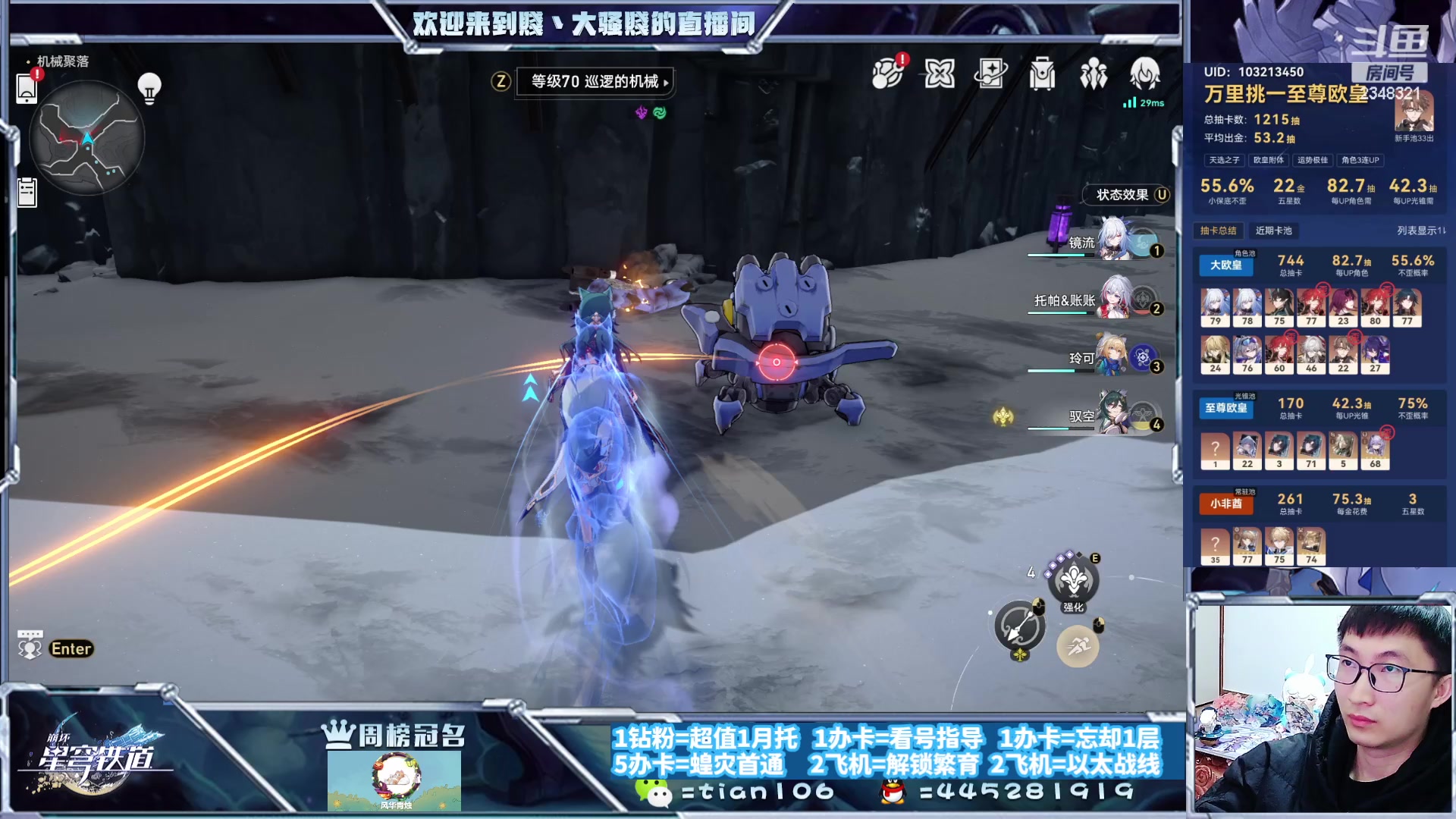 【2023-11-14 21点场】賤丶大骚賤：快来，暂时不用排队！