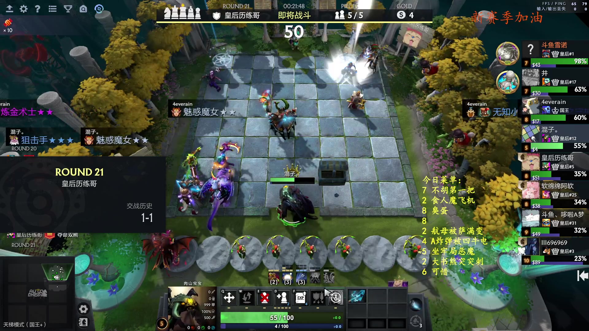 【2023-11-14 20点场】叫我混子丶：菜就多练。酬勤！