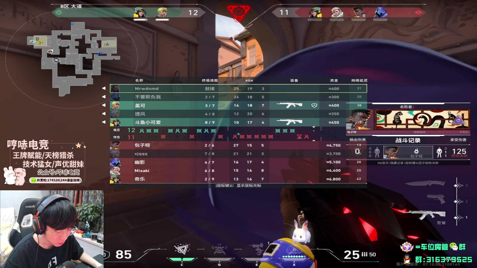 【2023-11-15 19点场】瓦罗兰特啊杰：【啊杰】 砖粉开车要来吗？