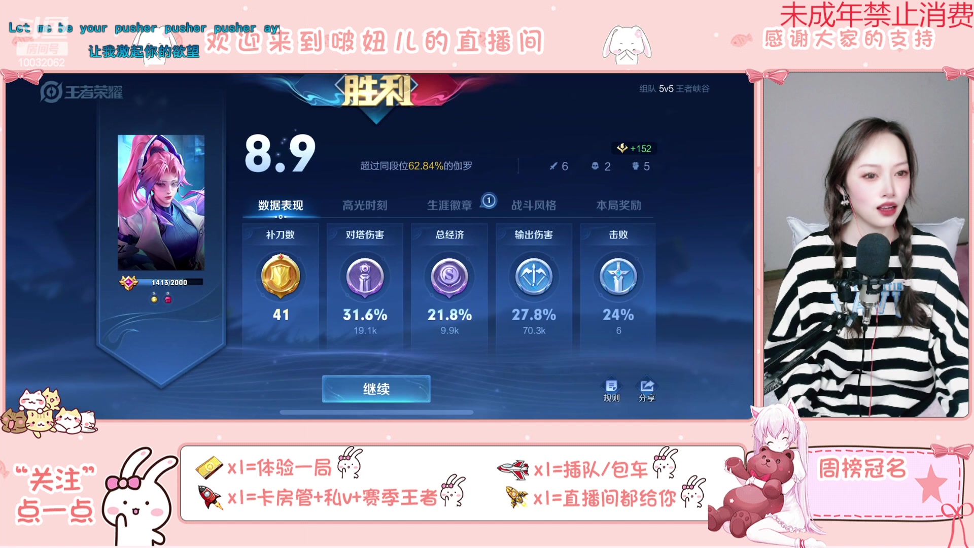 【2023-11-15 16点场】啵啵波妞儿：直播间禁止刷下饭弱鸡！！！