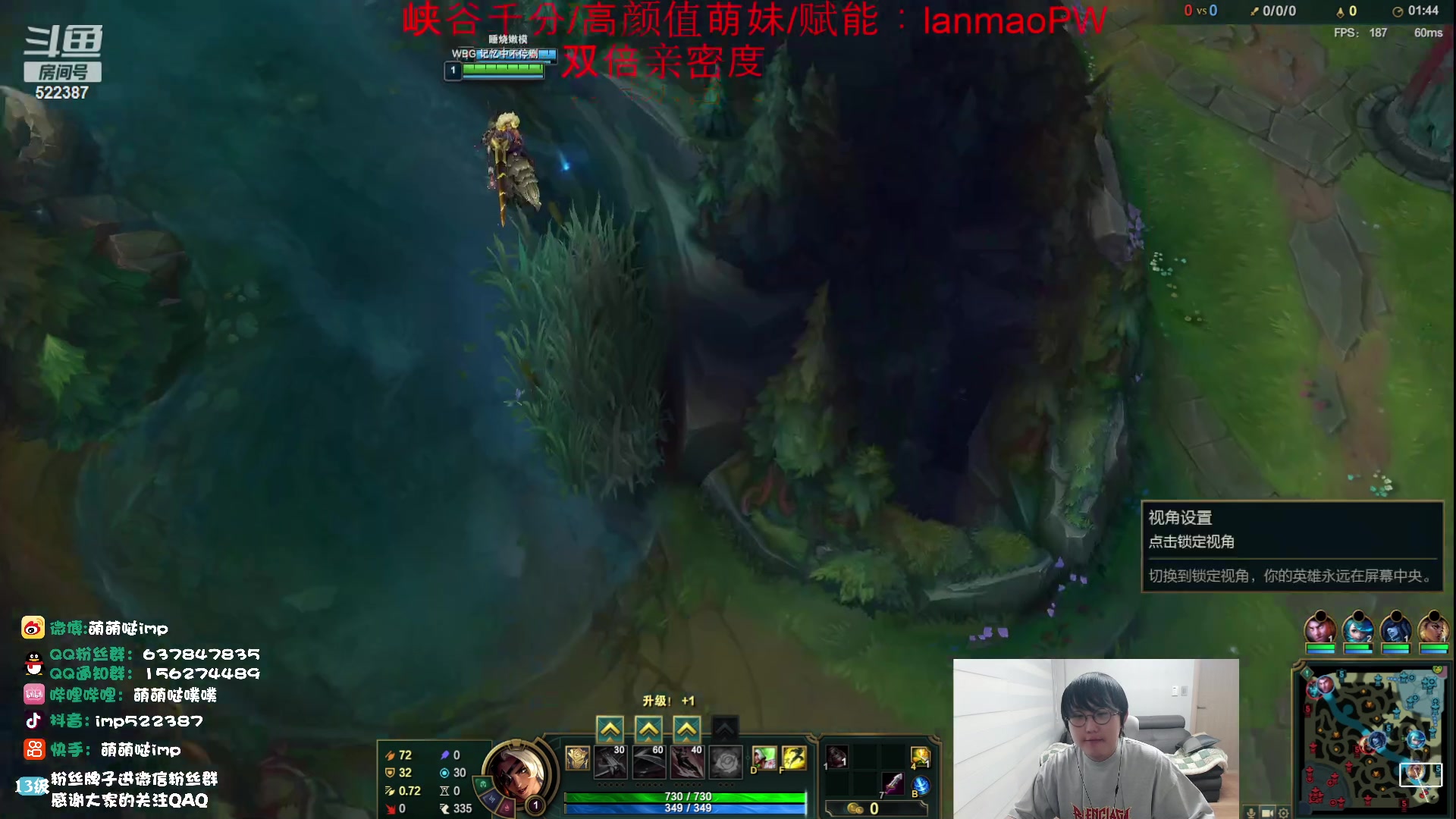 【2023-11-14 21点场】impOUO：噗噗的直播间捏.