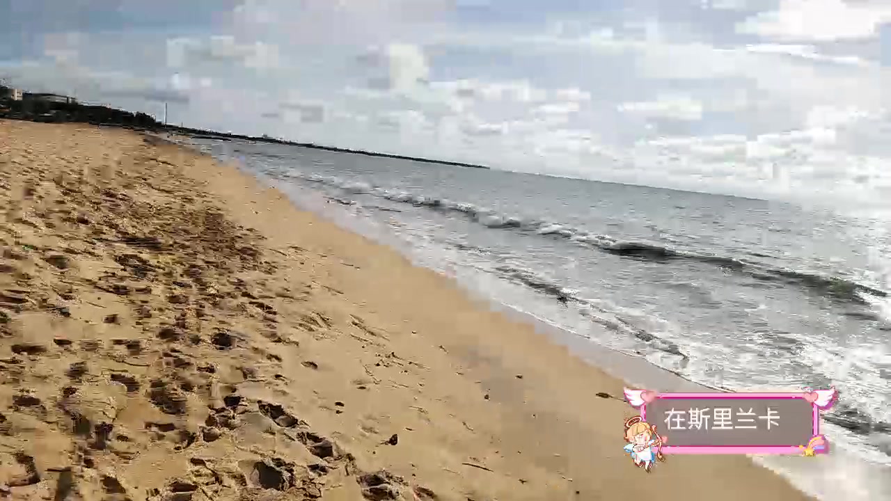 【2023-11-09 17点场】叶子户外：《纪实直播》斯里兰卡day1