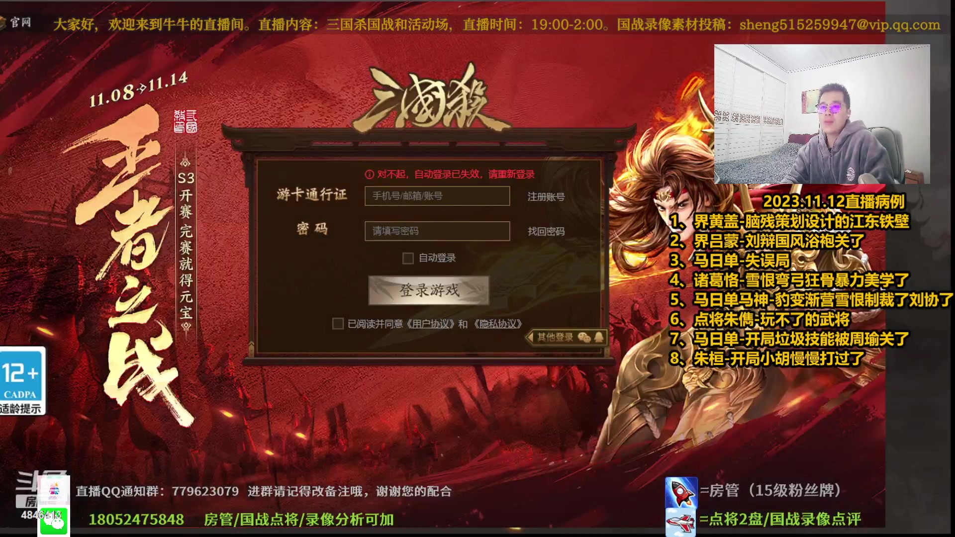 【2023-11-13 00点场】正能量小牛牛：技能越怪，死的越快。