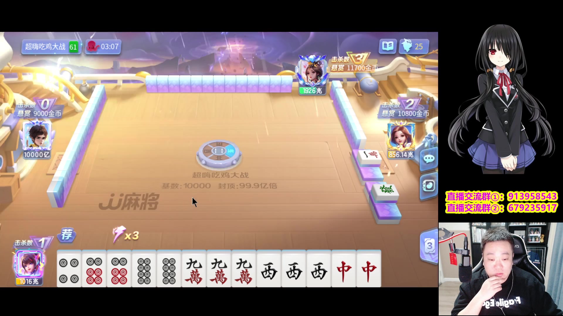 【2023-11-15 20点场】dnf冷寨主：【冷寨主】今天12冠！